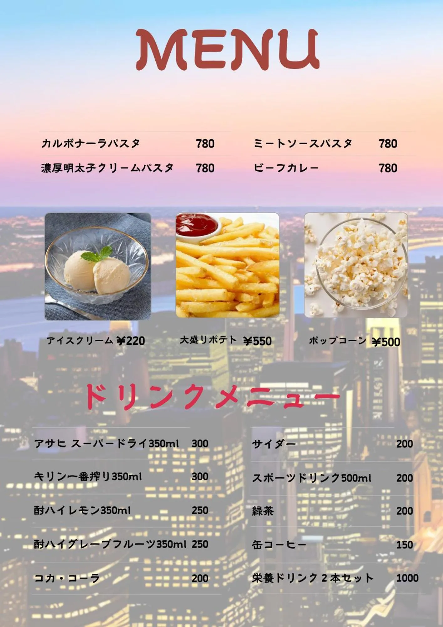 Breakfast in ホテル CROWN MOTEL