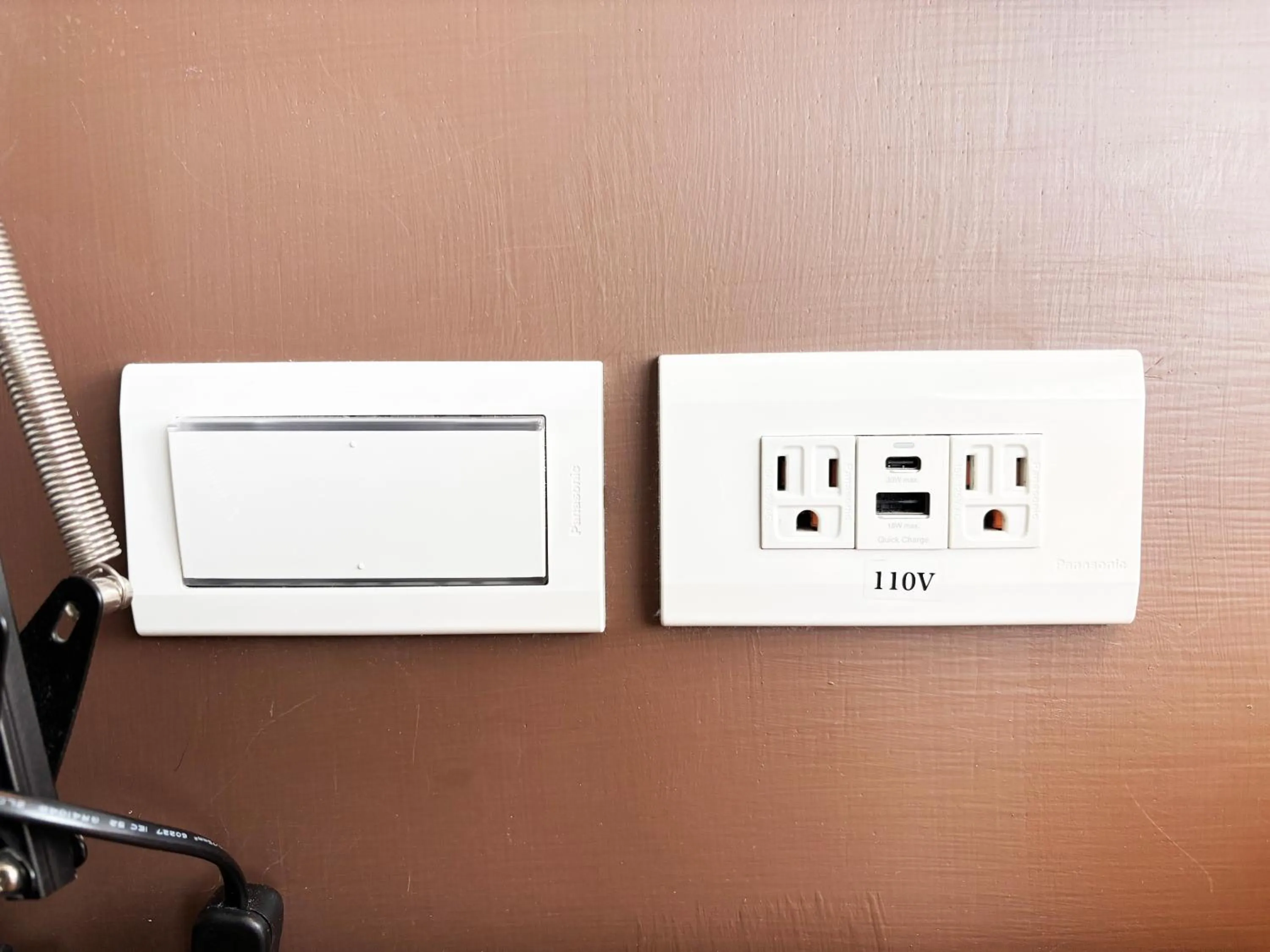 Just Sleep - Taipei NTU