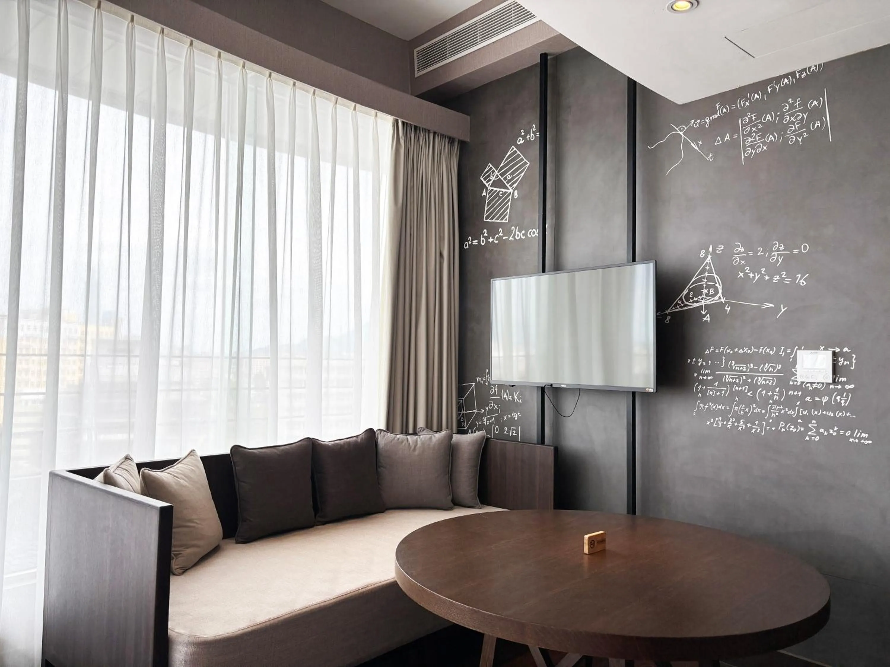 Just Sleep - Taipei NTU