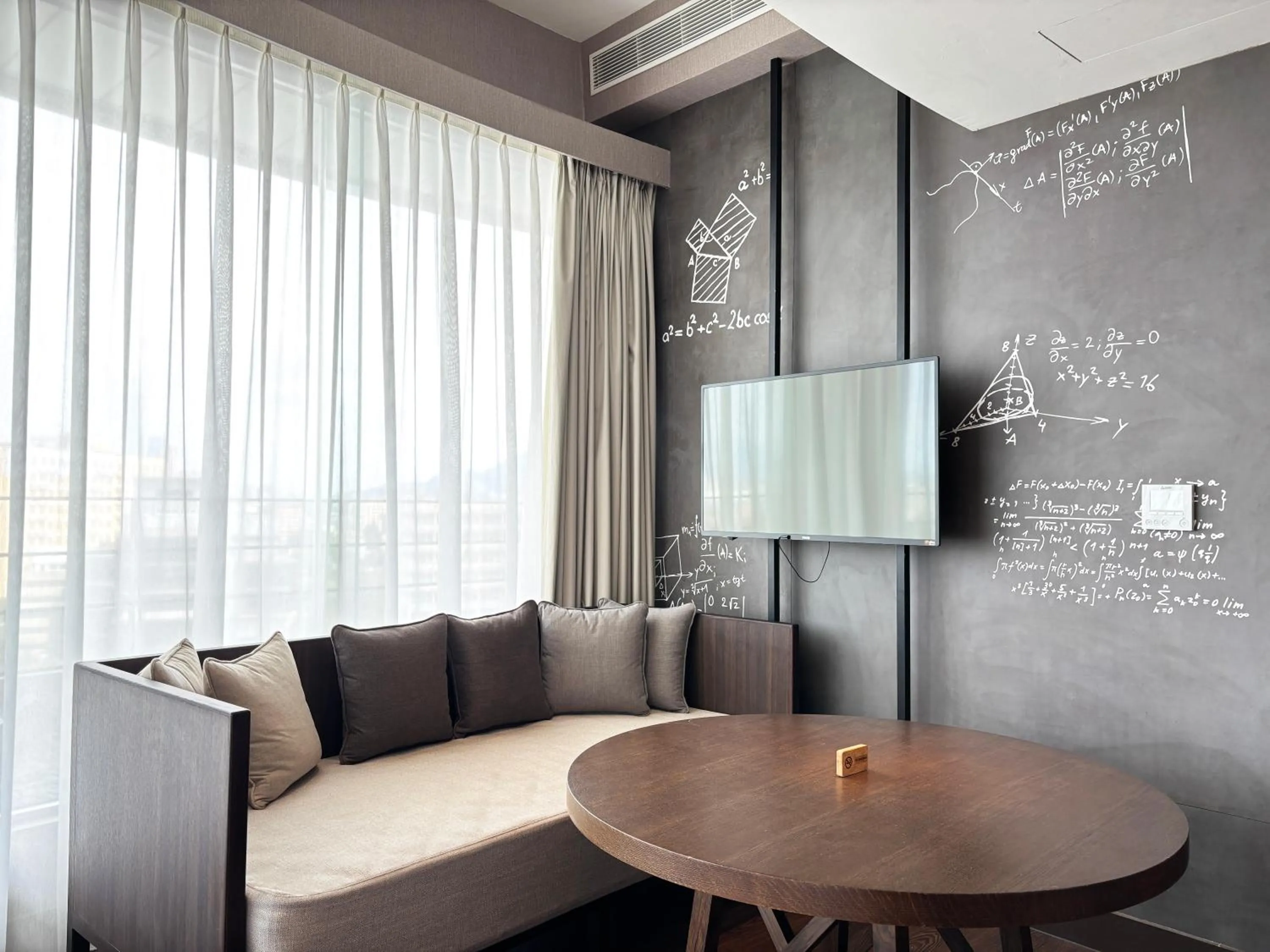 Just Sleep - Taipei NTU