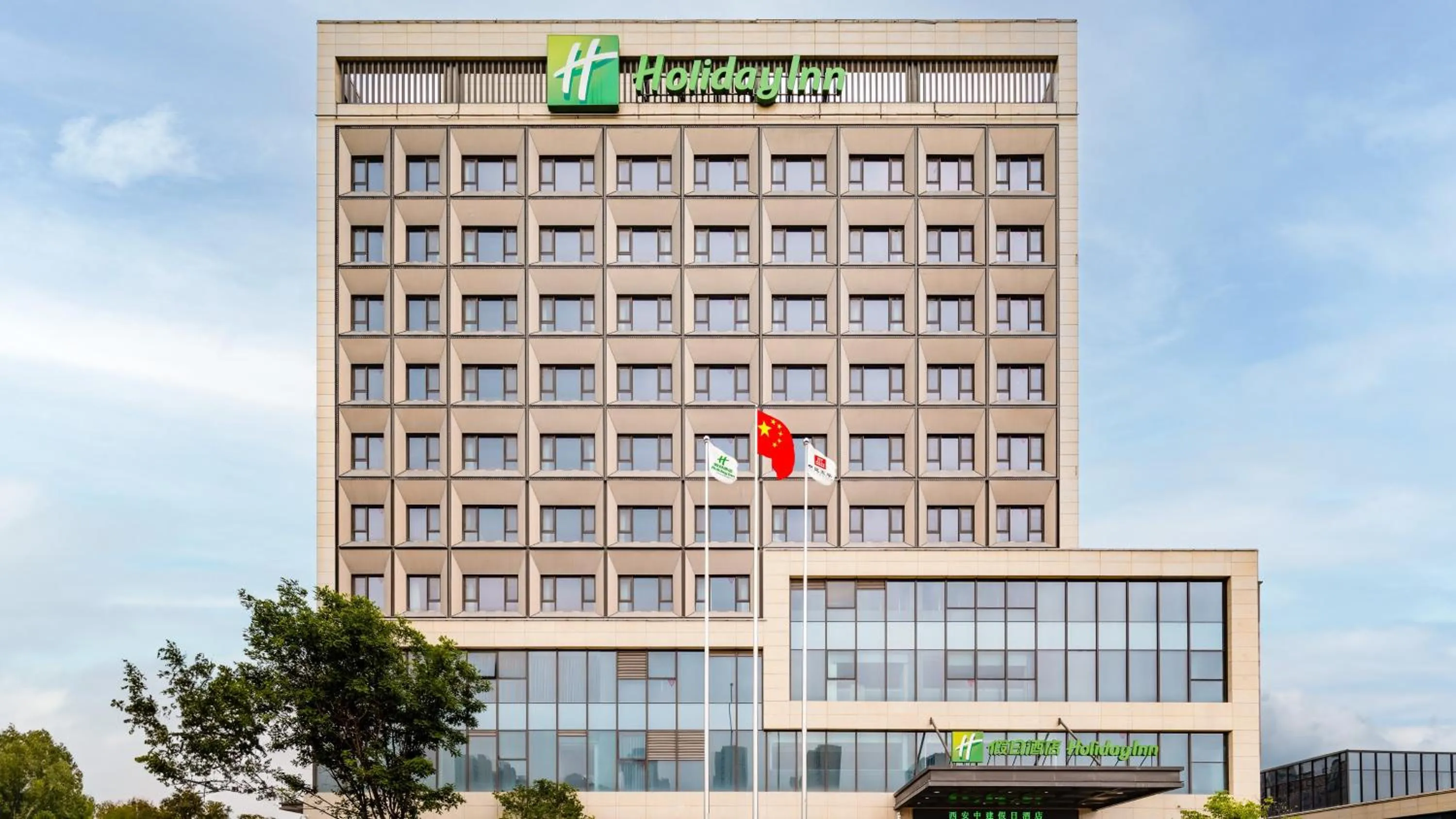 Property building in Holiday Inn Xi'an East by IHG