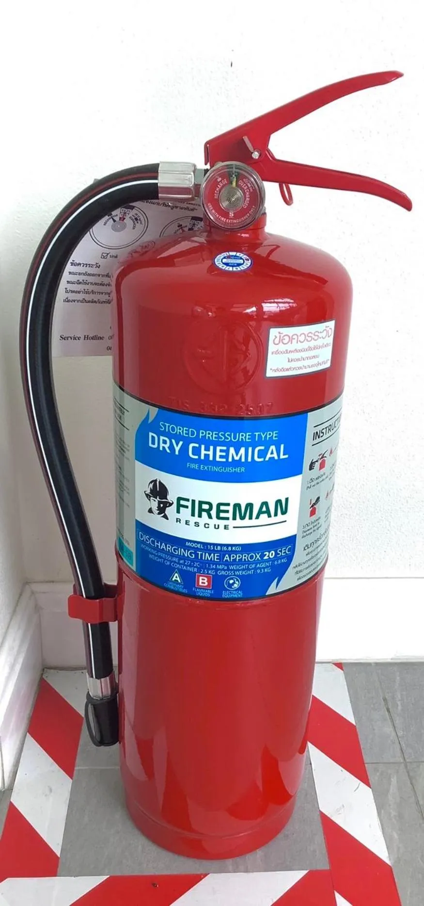 Property building in IKKYU2 Angthong อิคคิว2