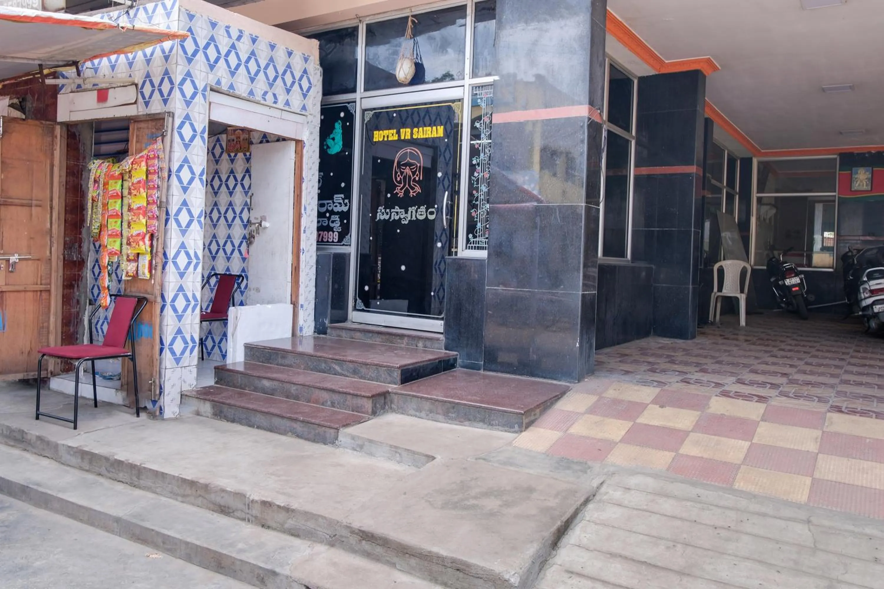 Facade/entrance in Hotel O Sir Vr Sairam Lodge