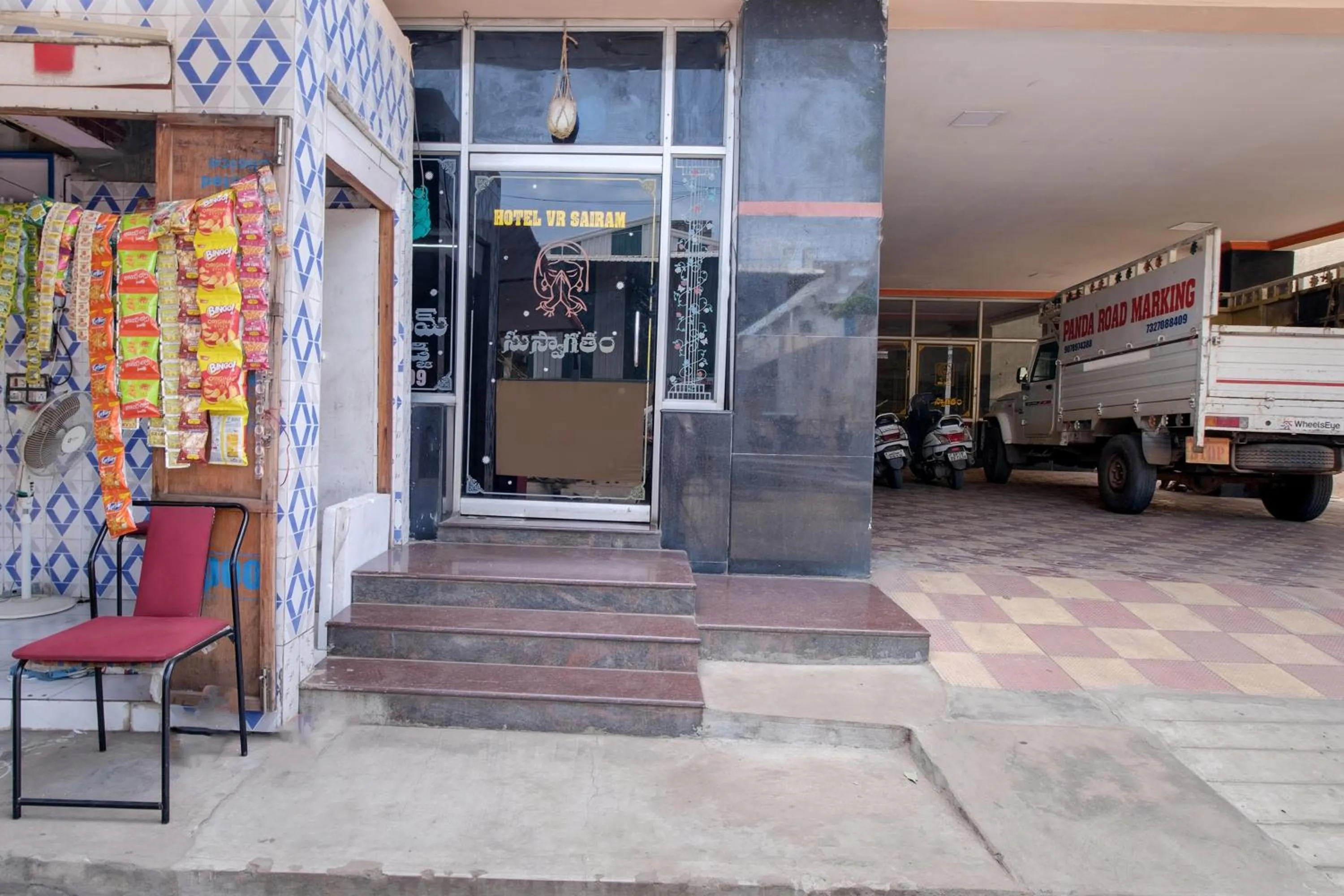 Facade/entrance in Hotel O Sir Vr Sairam Lodge