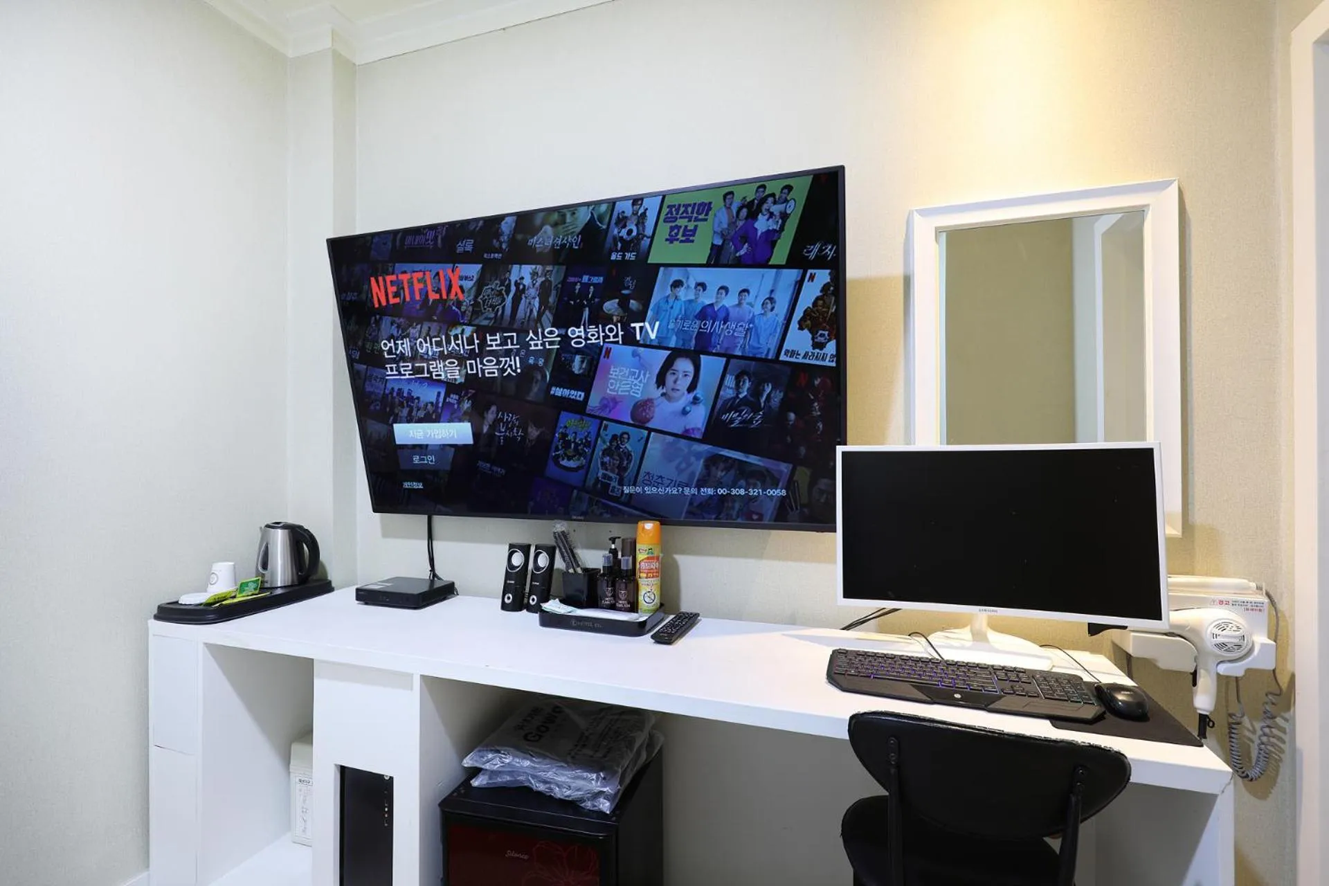 TV and multimedia in Carlton Hotel