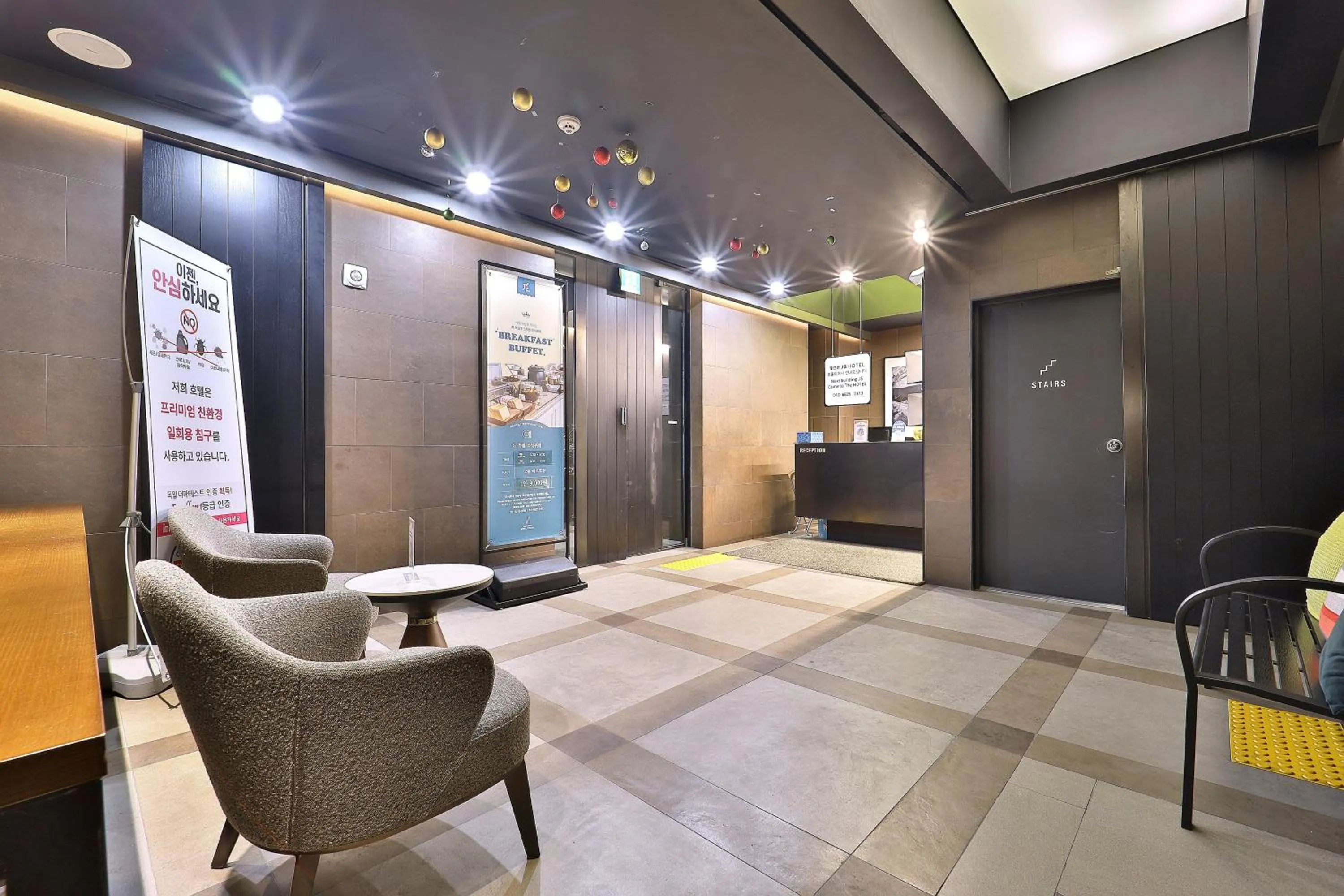 js 부티크 호텔 동탄