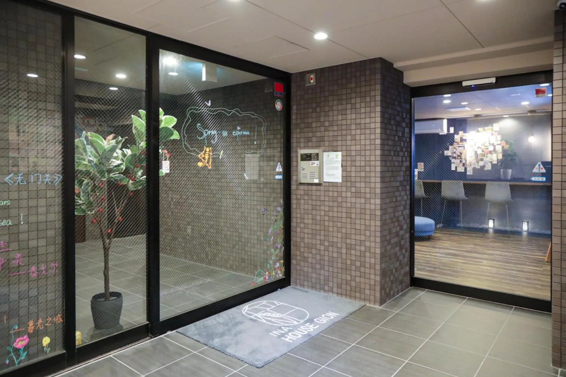 Facade/entrance in INA HOUSE GION