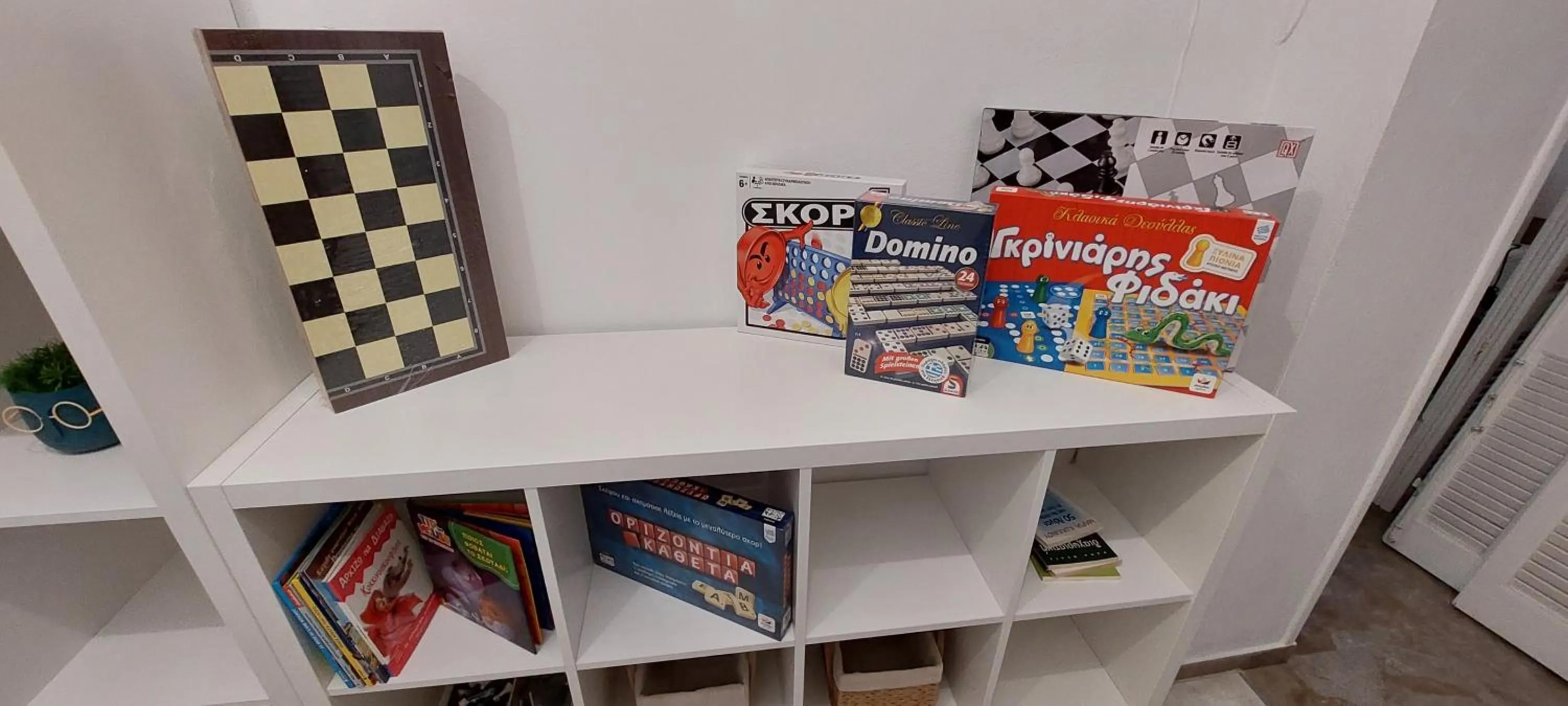 Library in Kato Yialos Paros