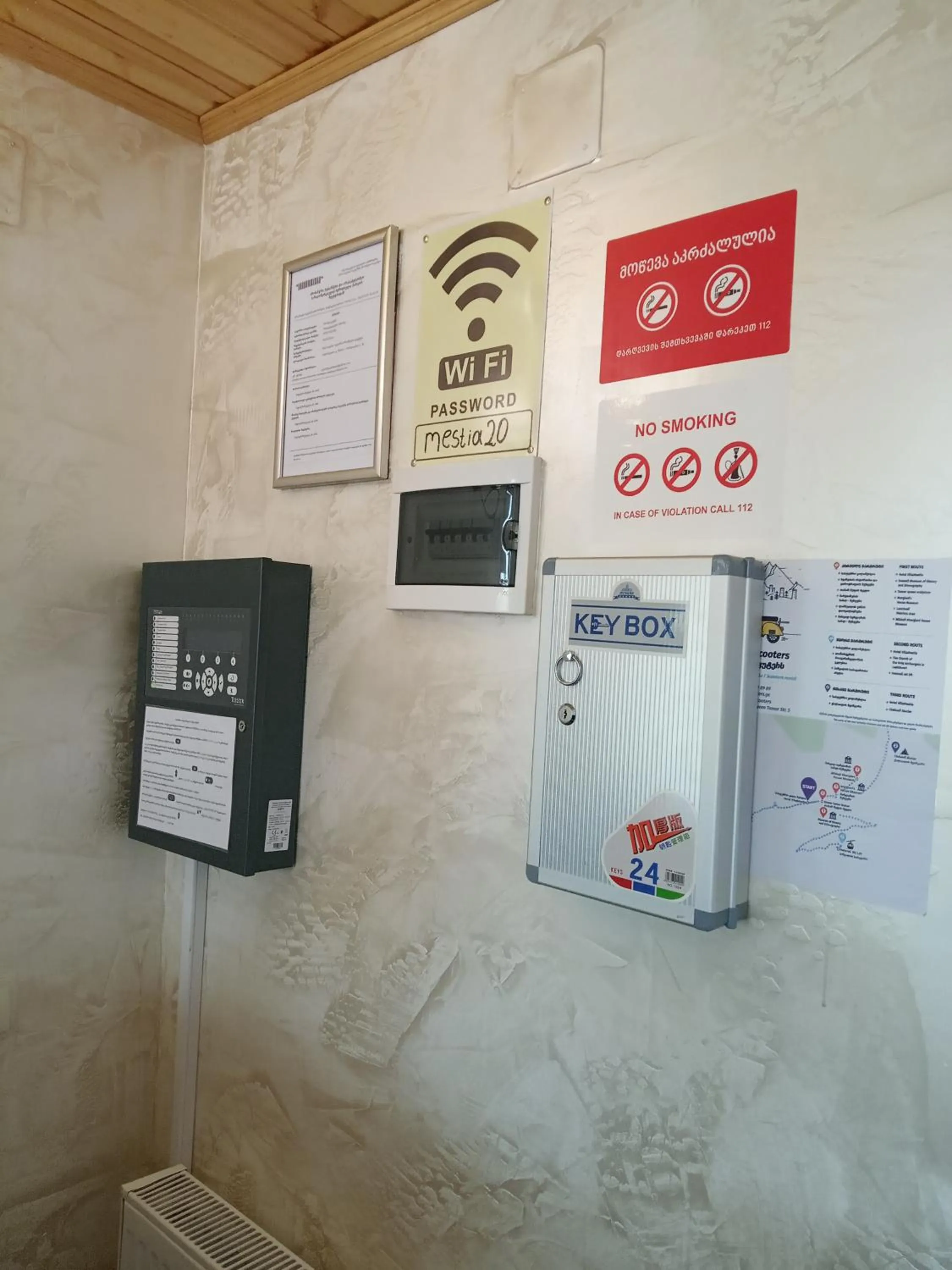 Certificate/Award in Hotel Elite House