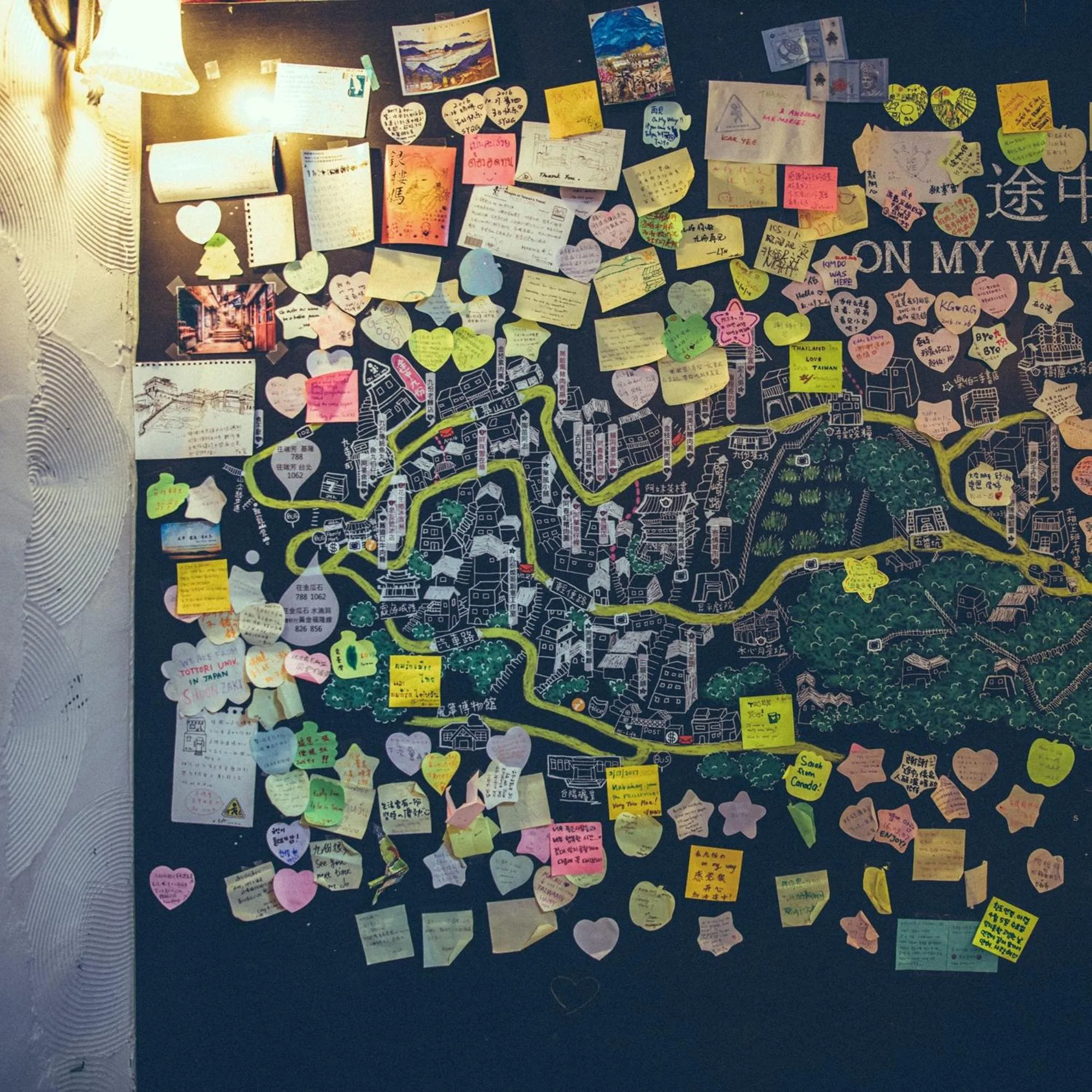 On My Way Jiufen Hostel 途中九份青旅民宿