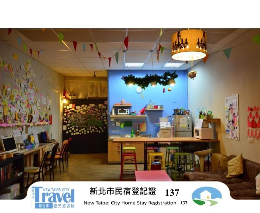 On My Way Jiufen Hostel 途中九份青旅民宿