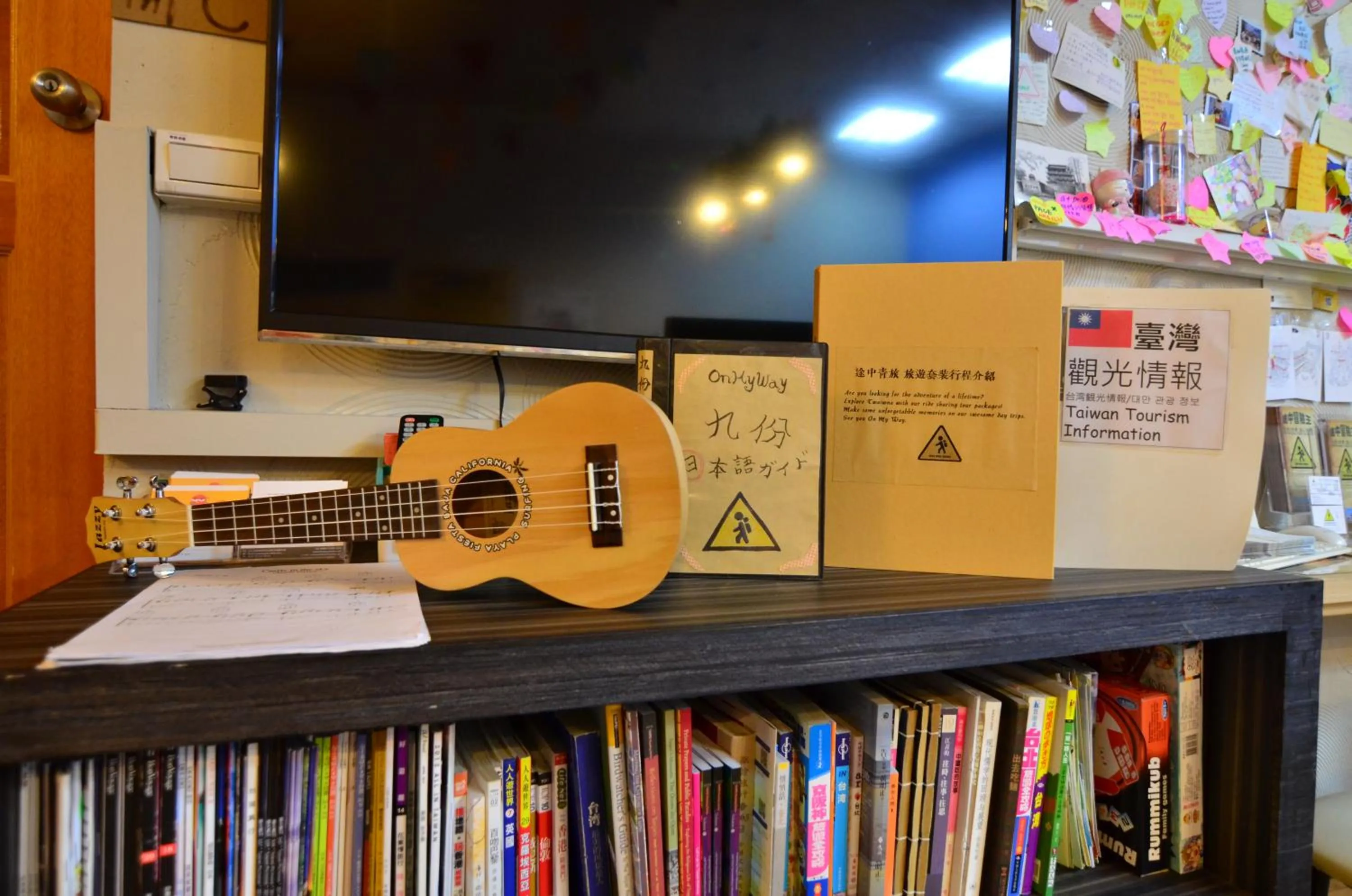 On My Way Jiufen Hostel 途中九份青旅民宿