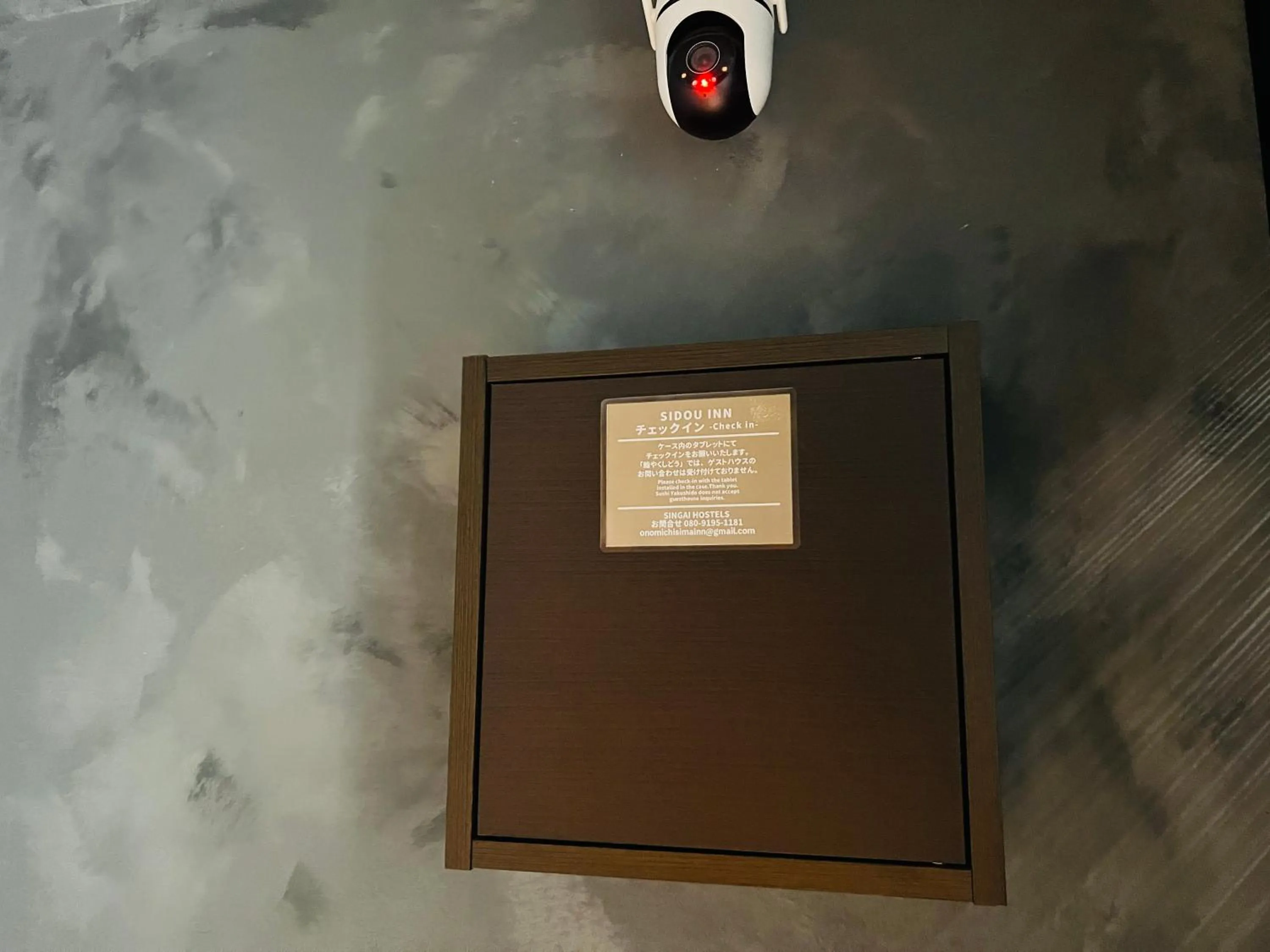 Property building in SIDOU 　INN