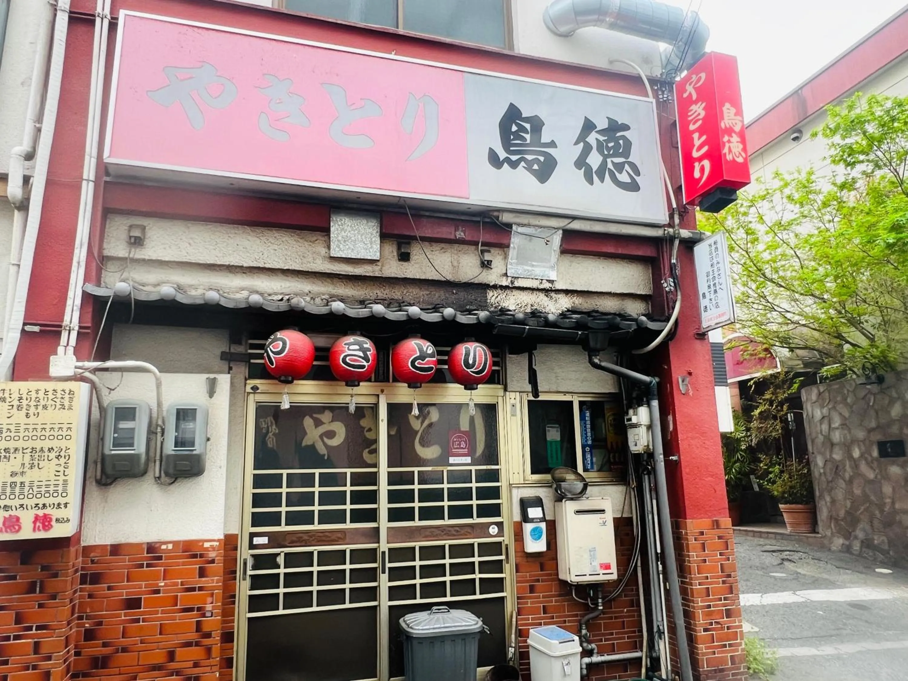 Neighbourhood in SIDOU 　INN