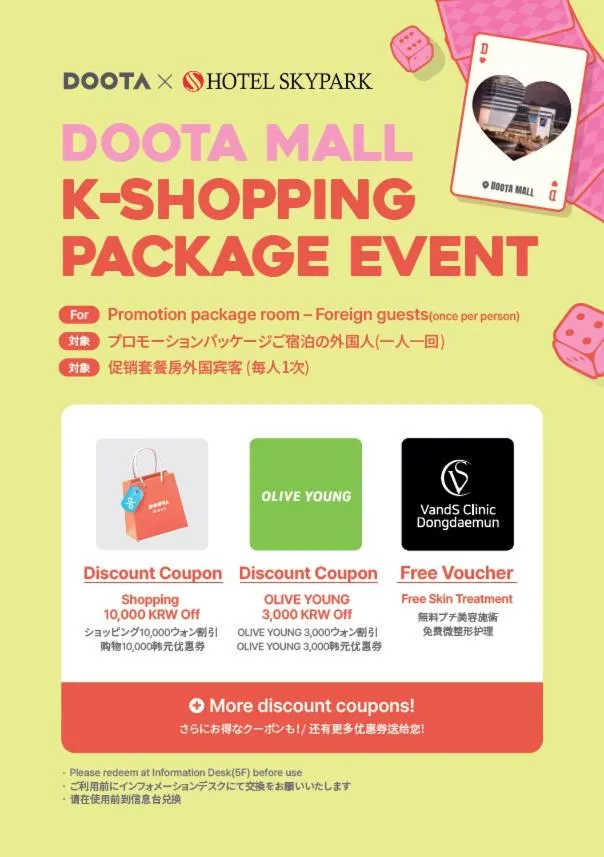 Hotel Skypark Dongdaemun I