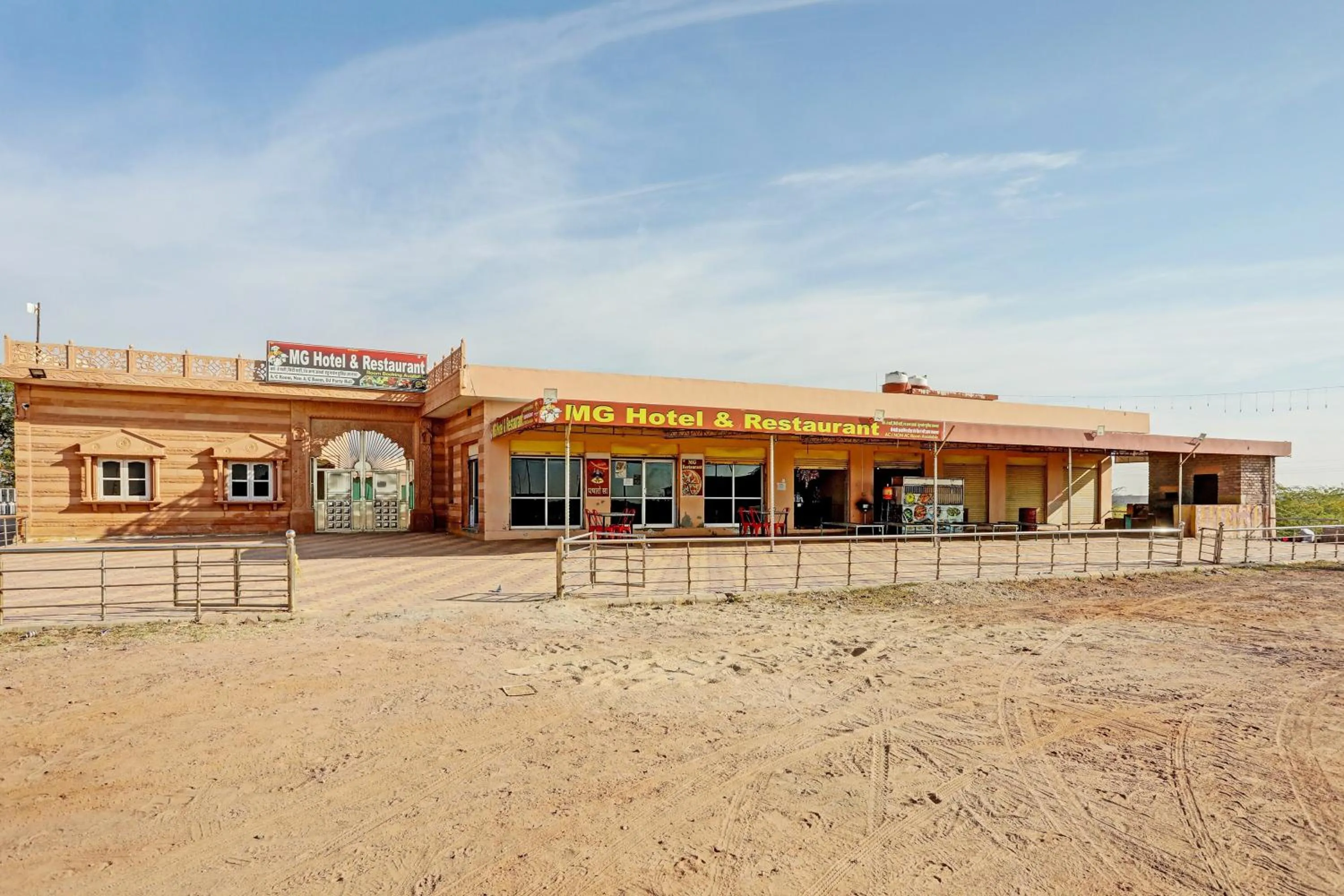 Facade/entrance in Collection O MG Hotel & Resturant