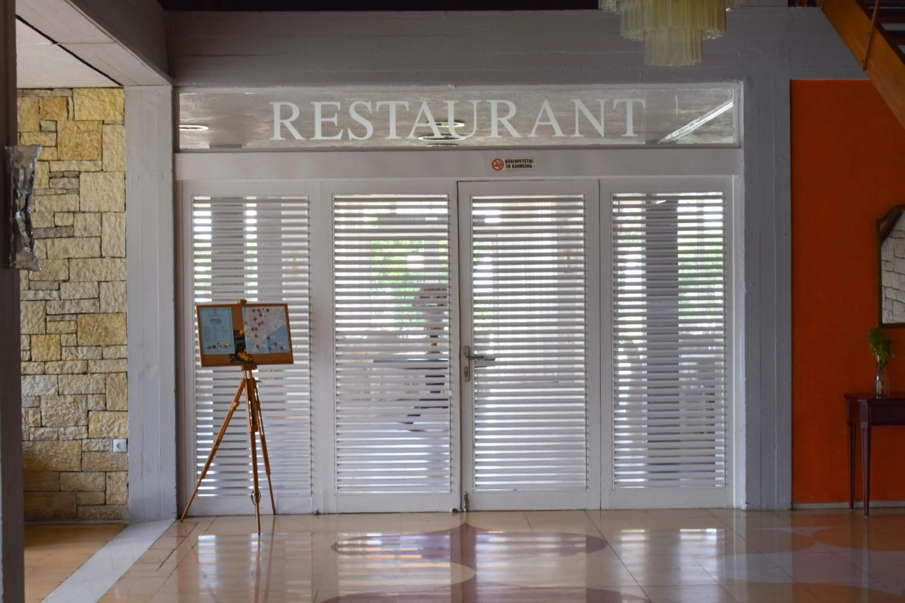 Restaurant/places to eat in Hotel Theoxenia