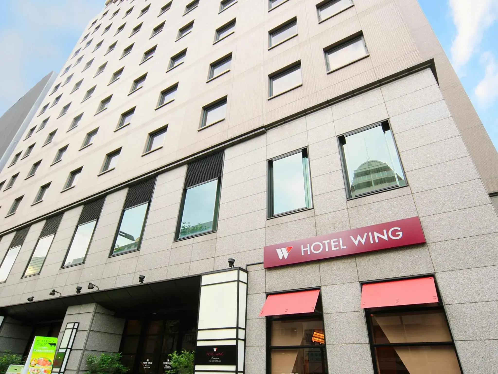 Hotel Wing International Premium Tokyo Yotsuya Hotel Wing International Premium Tokyo Yotsuya