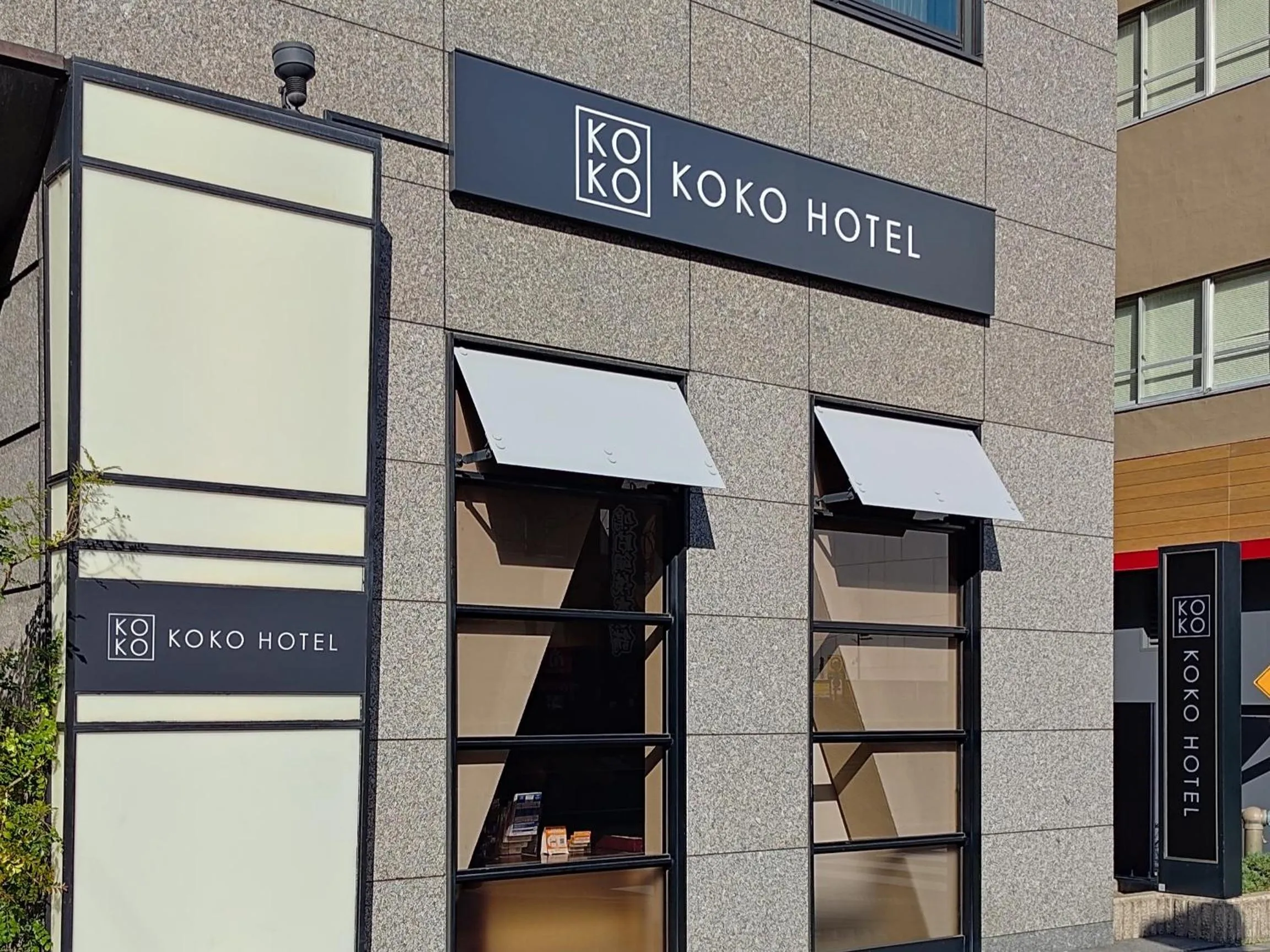 Property building in KOKO HOTEL Shinjuku Yotsuya- formerly Hotel Wing International Premium Tokyo Yotsuya