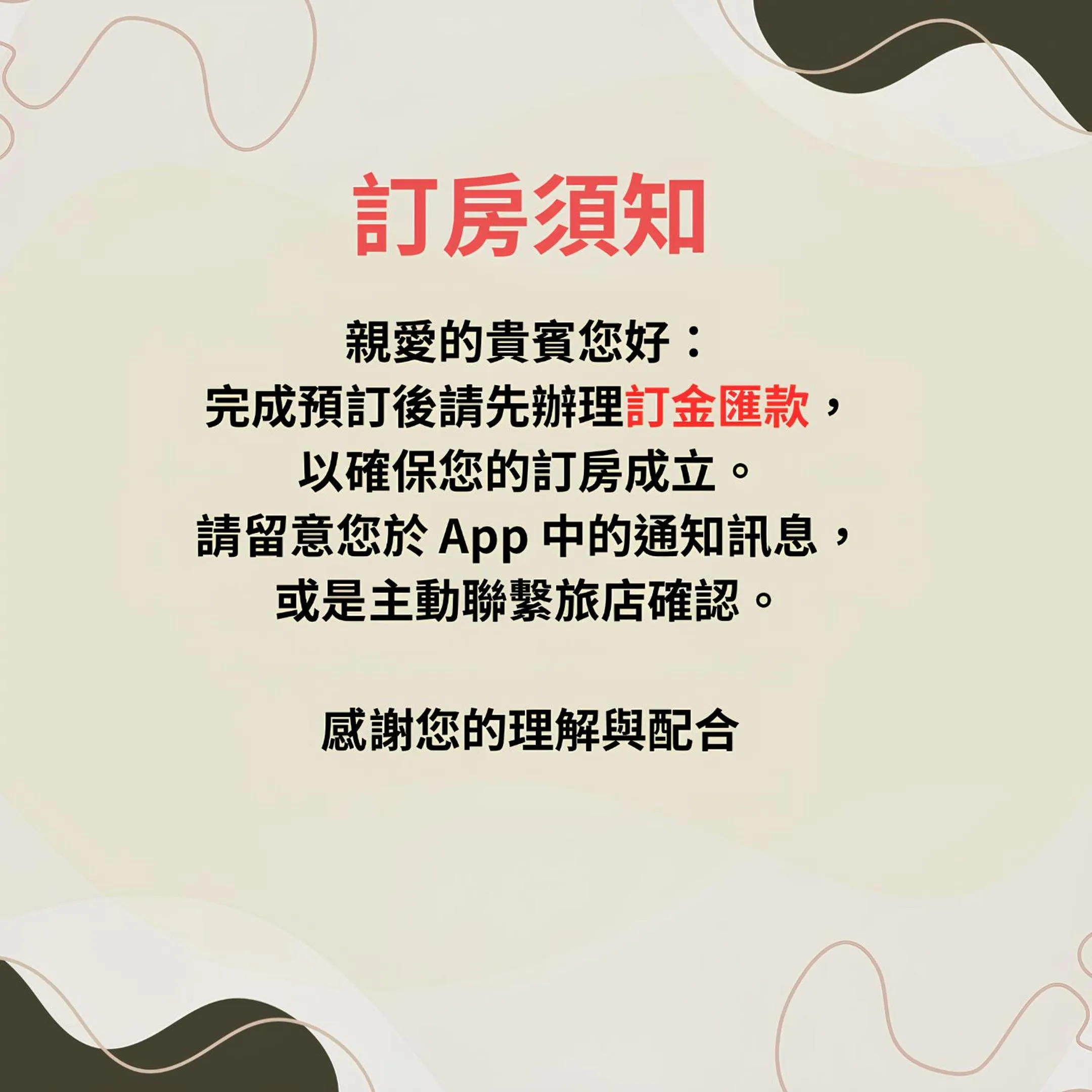 Property logo or sign in Kenting South Border DeSign Hotel