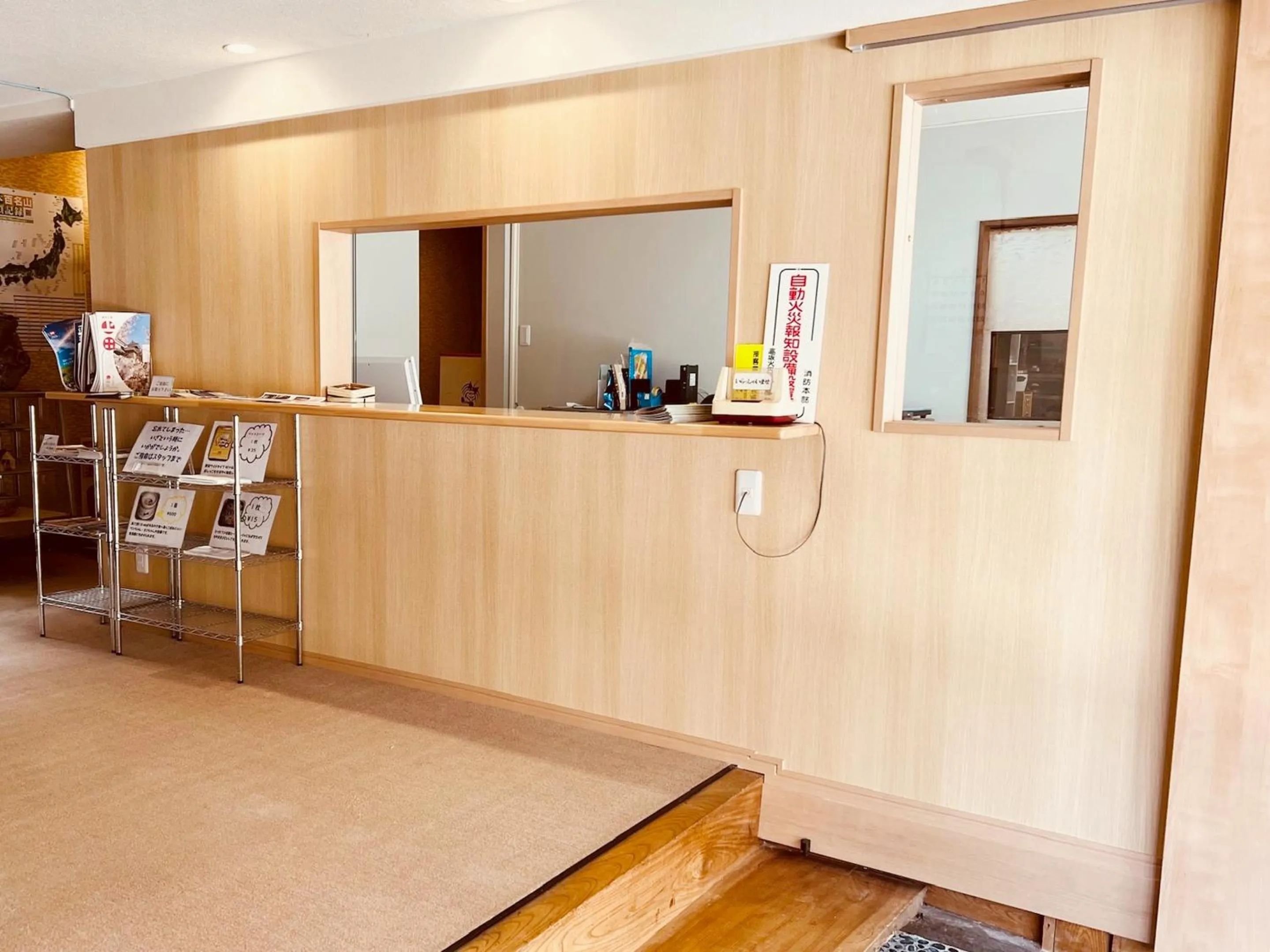 Lobby or reception in Nakaya Ryokan