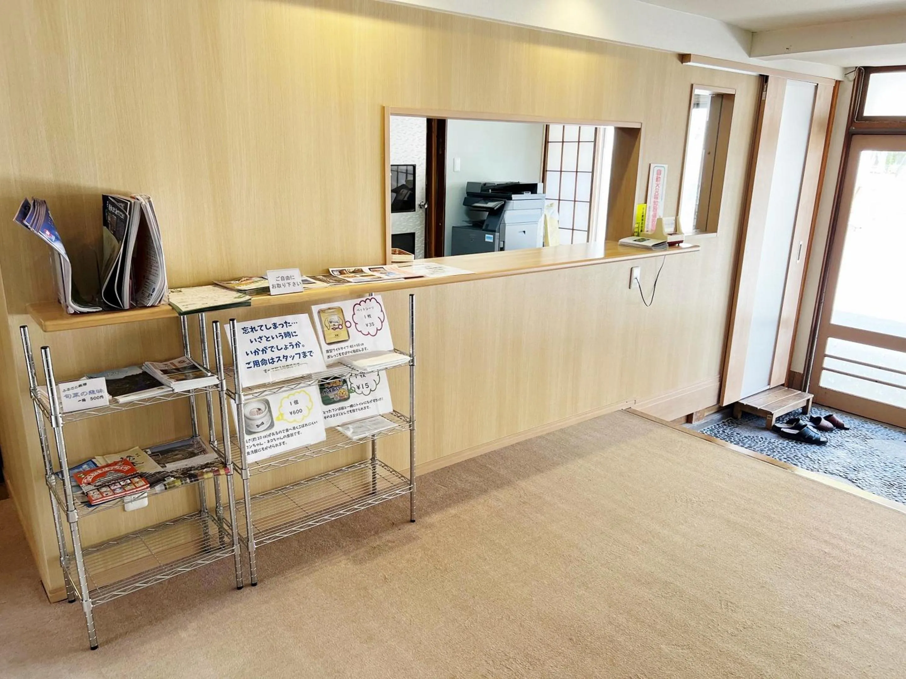 Lobby or reception in Nakaya Ryokan