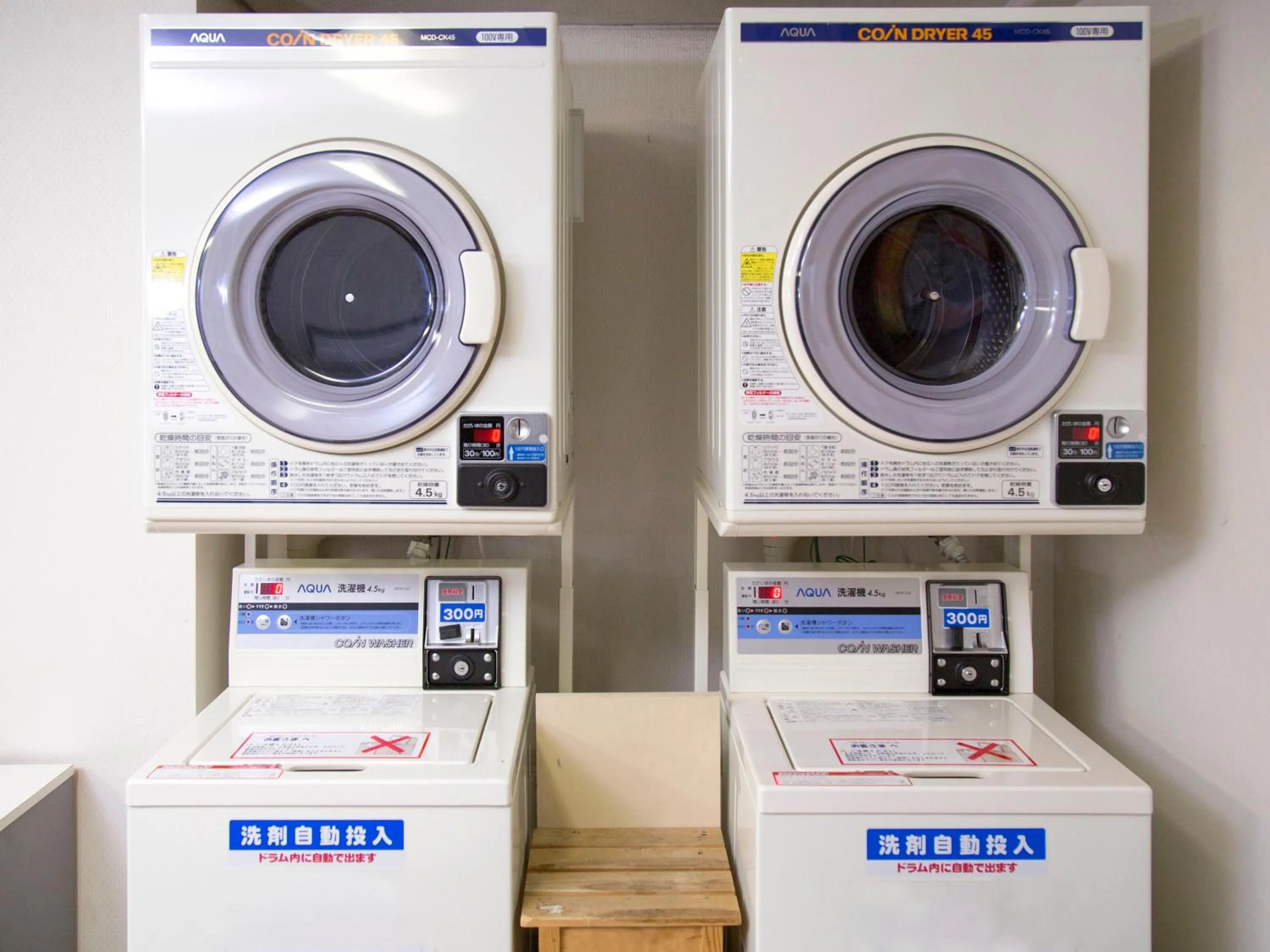laundry in HOTEL MYSTAYS Atsugi