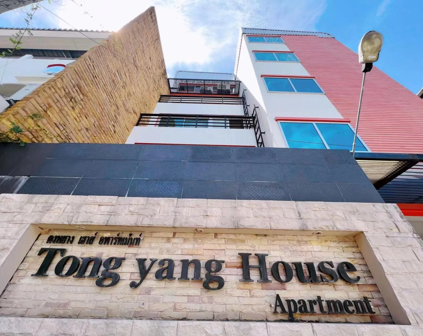 Street view in Tongyang House Serviced Apartment