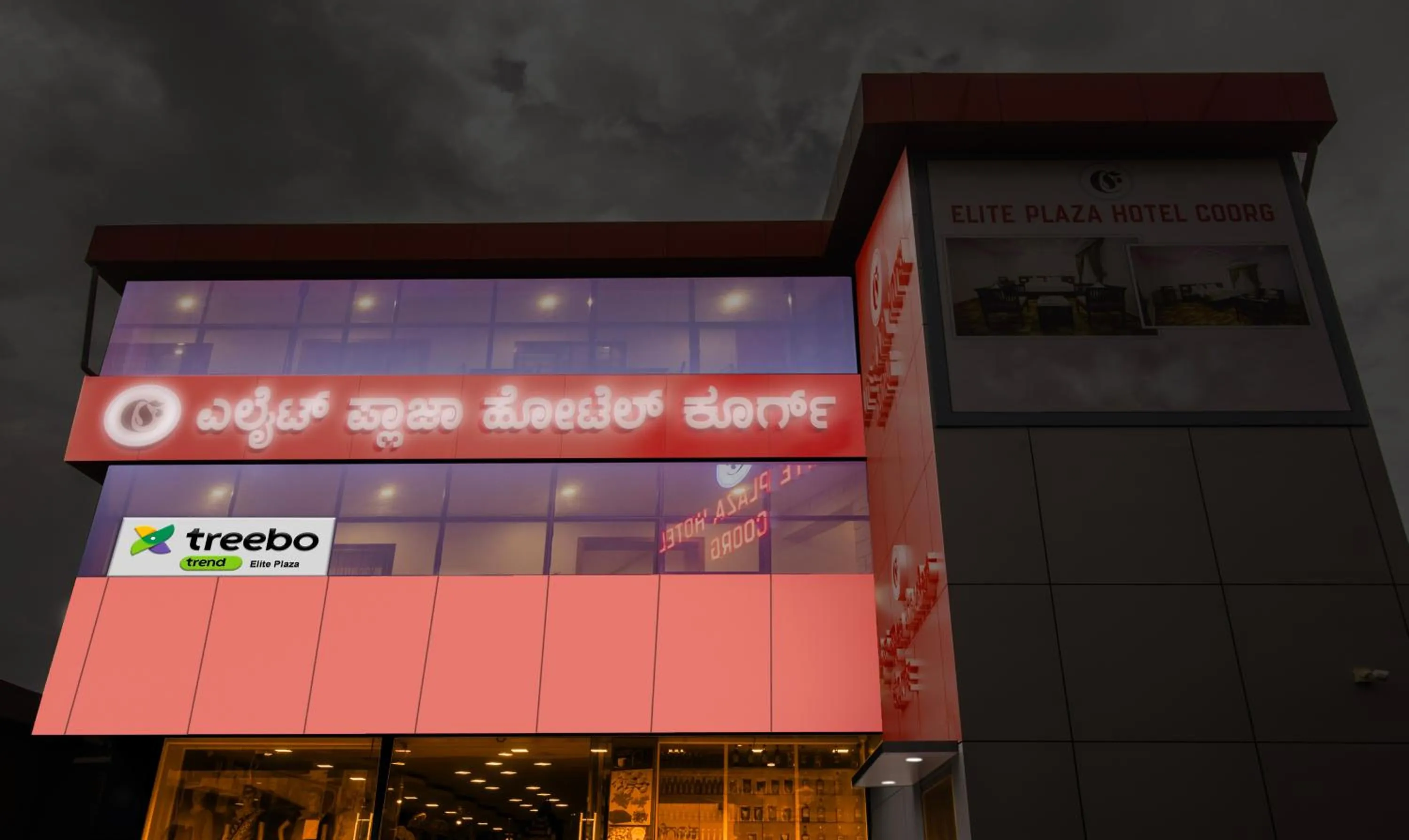 Facade/entrance in Treebo Elite Plaza, 700 Mtrs From Madikeri Fort