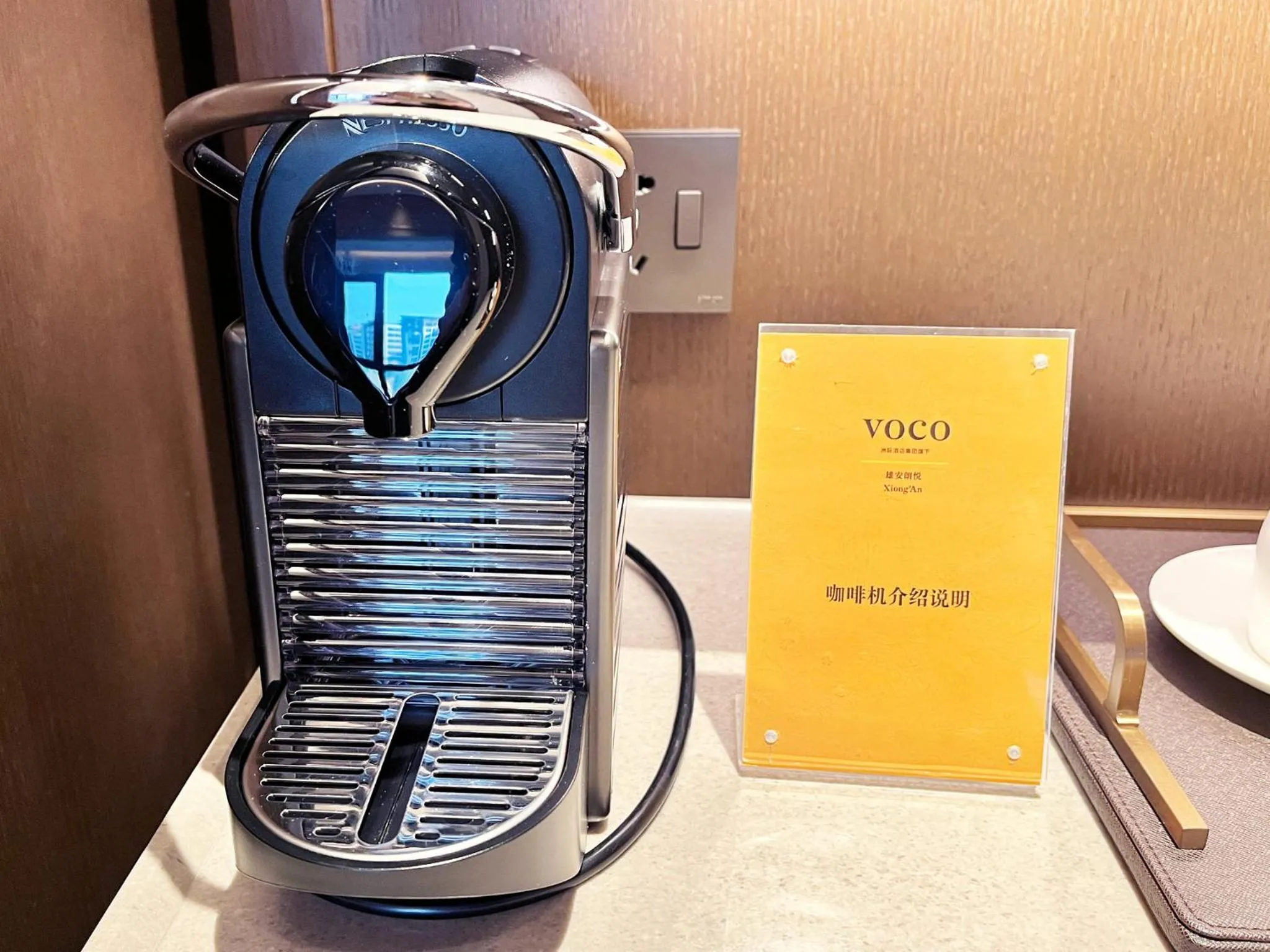 Bedroom in voco Xiong'An