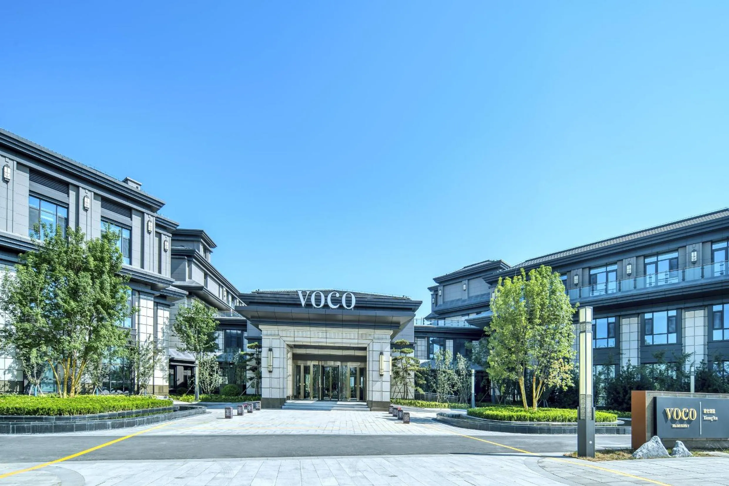 Property building in voco Xiong'An