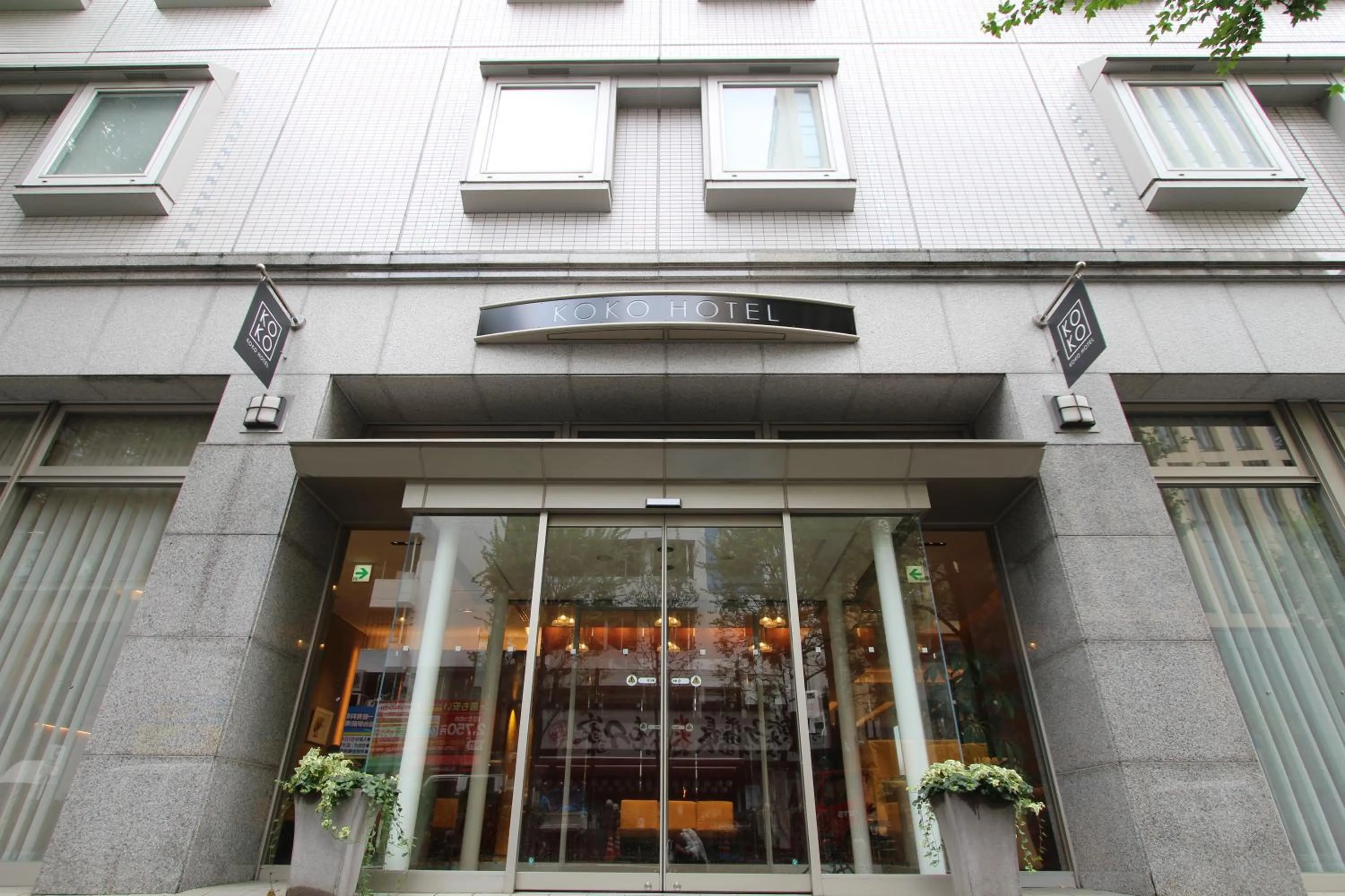 Property building in KOKO HOTEL Sendai Station West