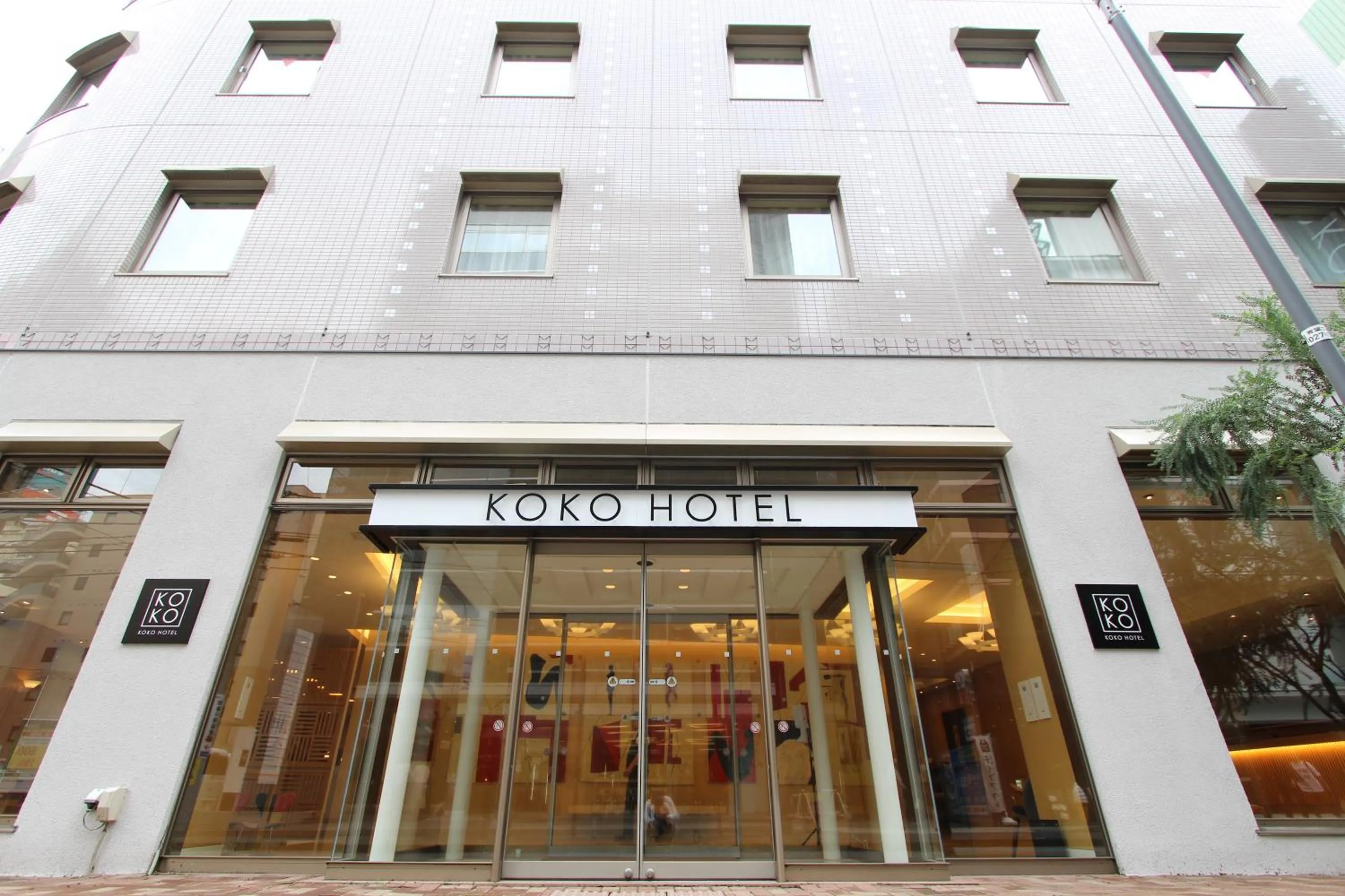 Facade/entrance in KOKO HOTEL Sendai Station South
