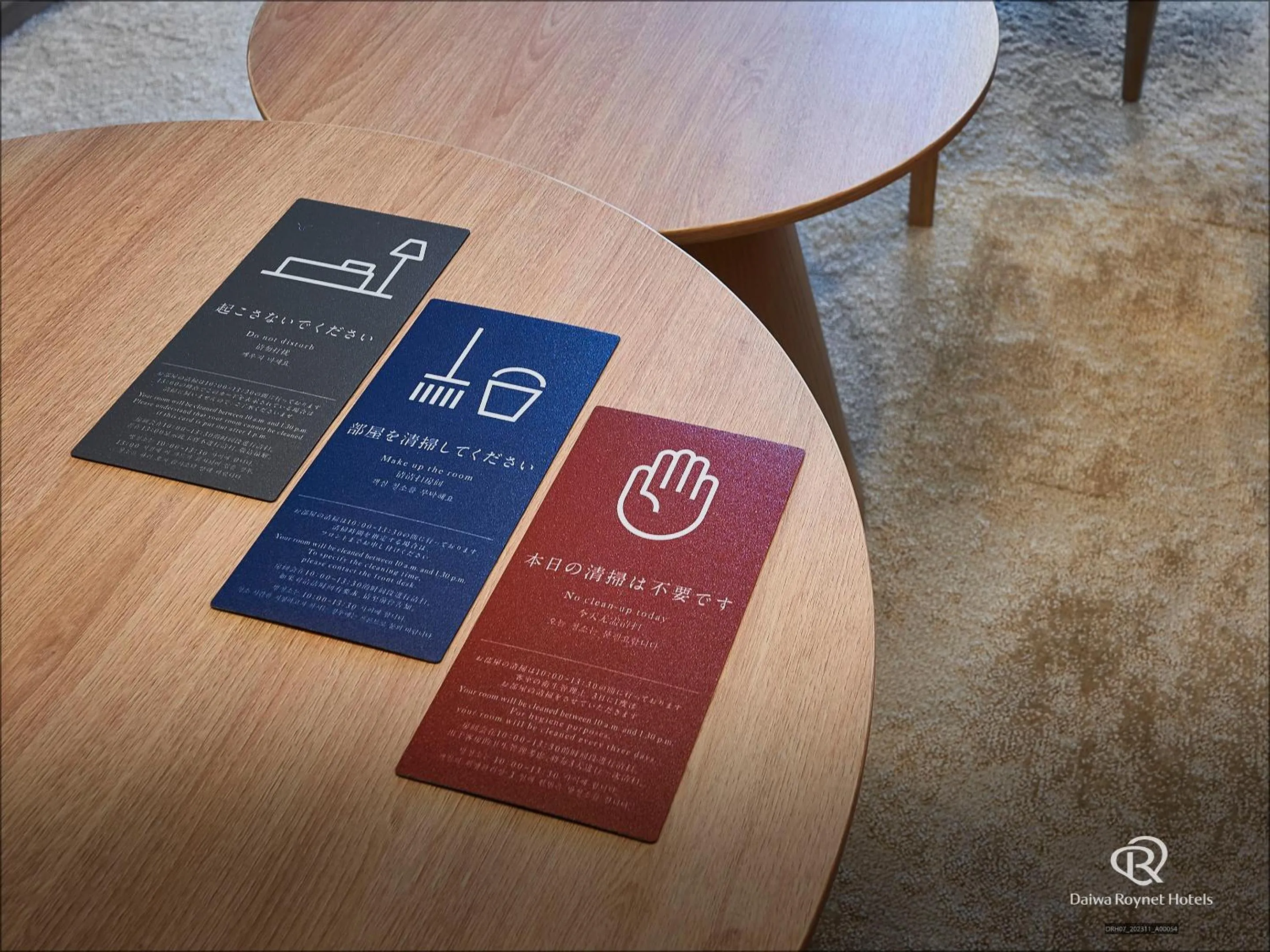 Other in Daiwa Roynet Hotel NAHA-OMOROMACHI PREMIER