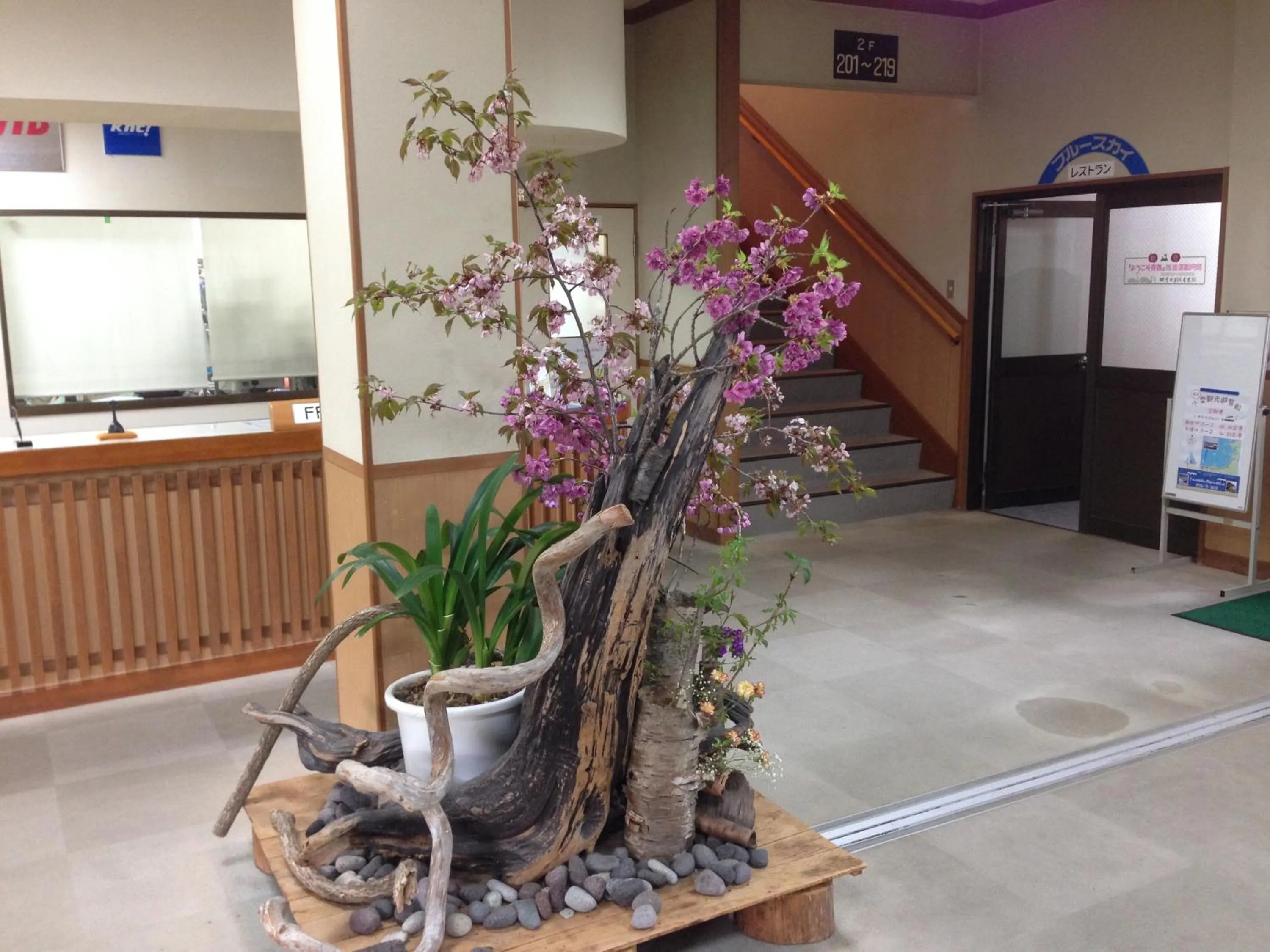 Lobby or reception in Towadako Lakeside Hotel