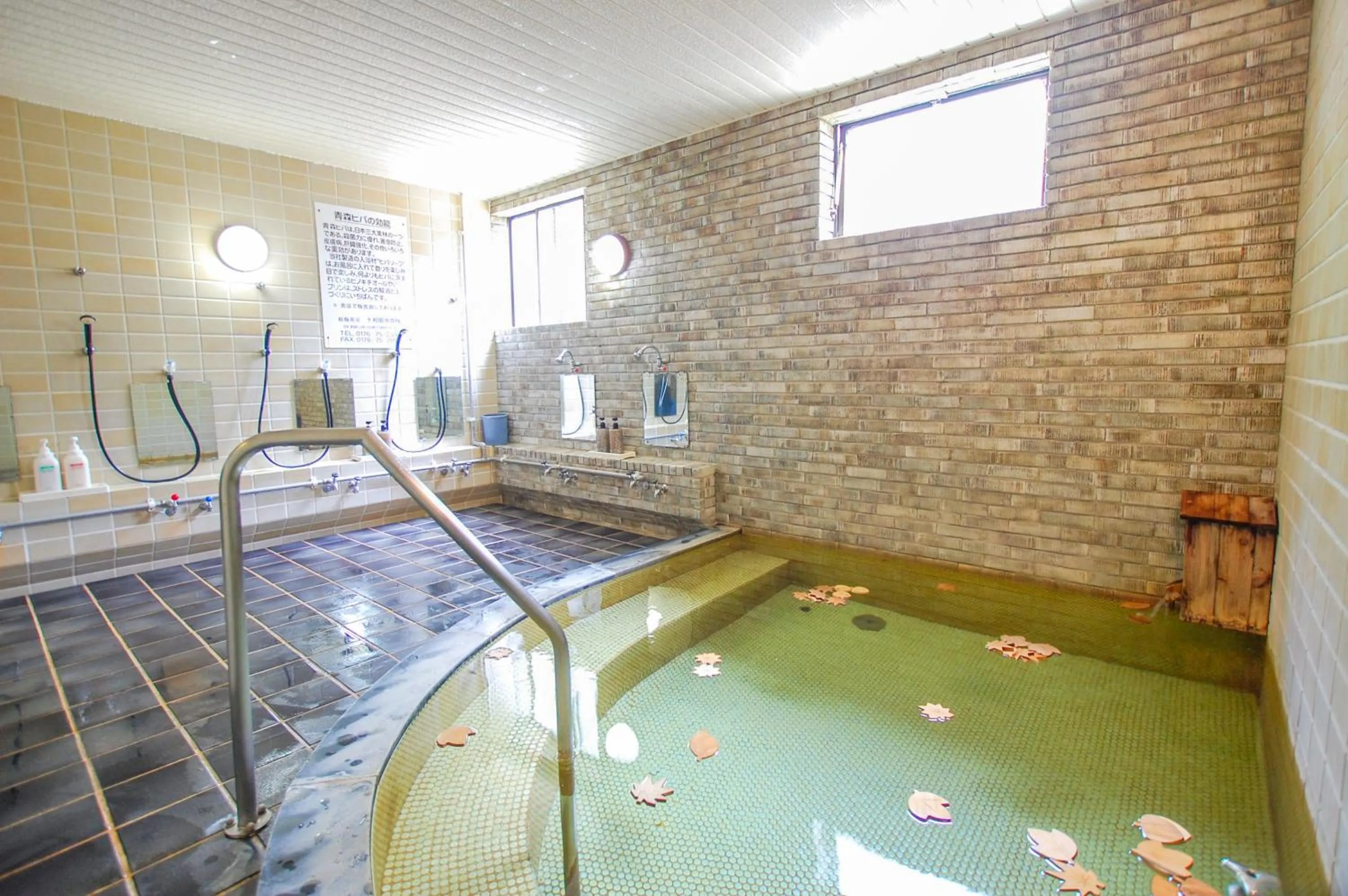 Hot Spring Bath in Towadako Lakeside Hotel