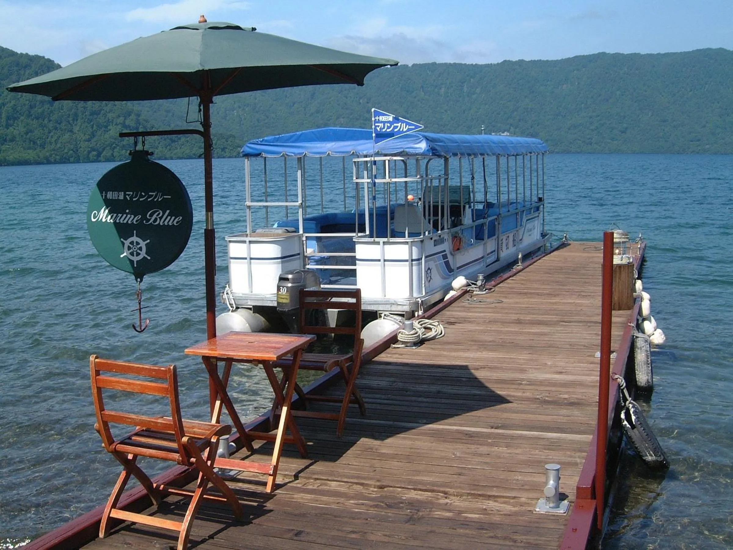 Off site in Towadako Lakeside Hotel