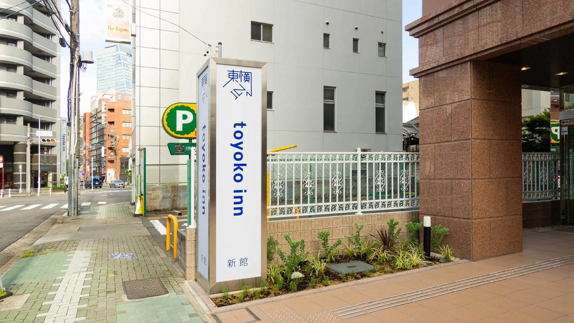 Property building in Toyoko Inn Nagoya-eki Sakuradori-guchi Shinkan