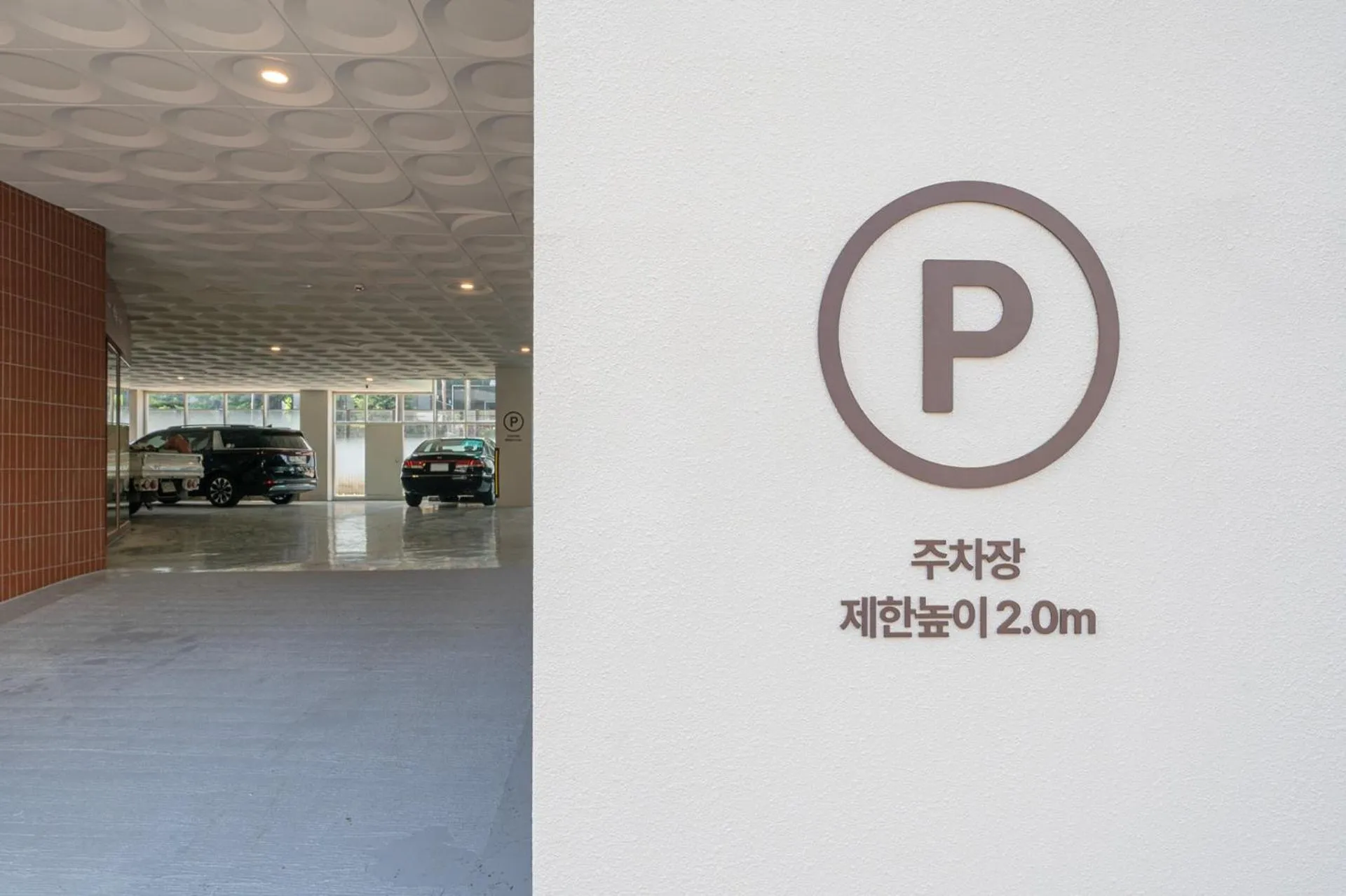 Parking in Aank Hotel Ilsan