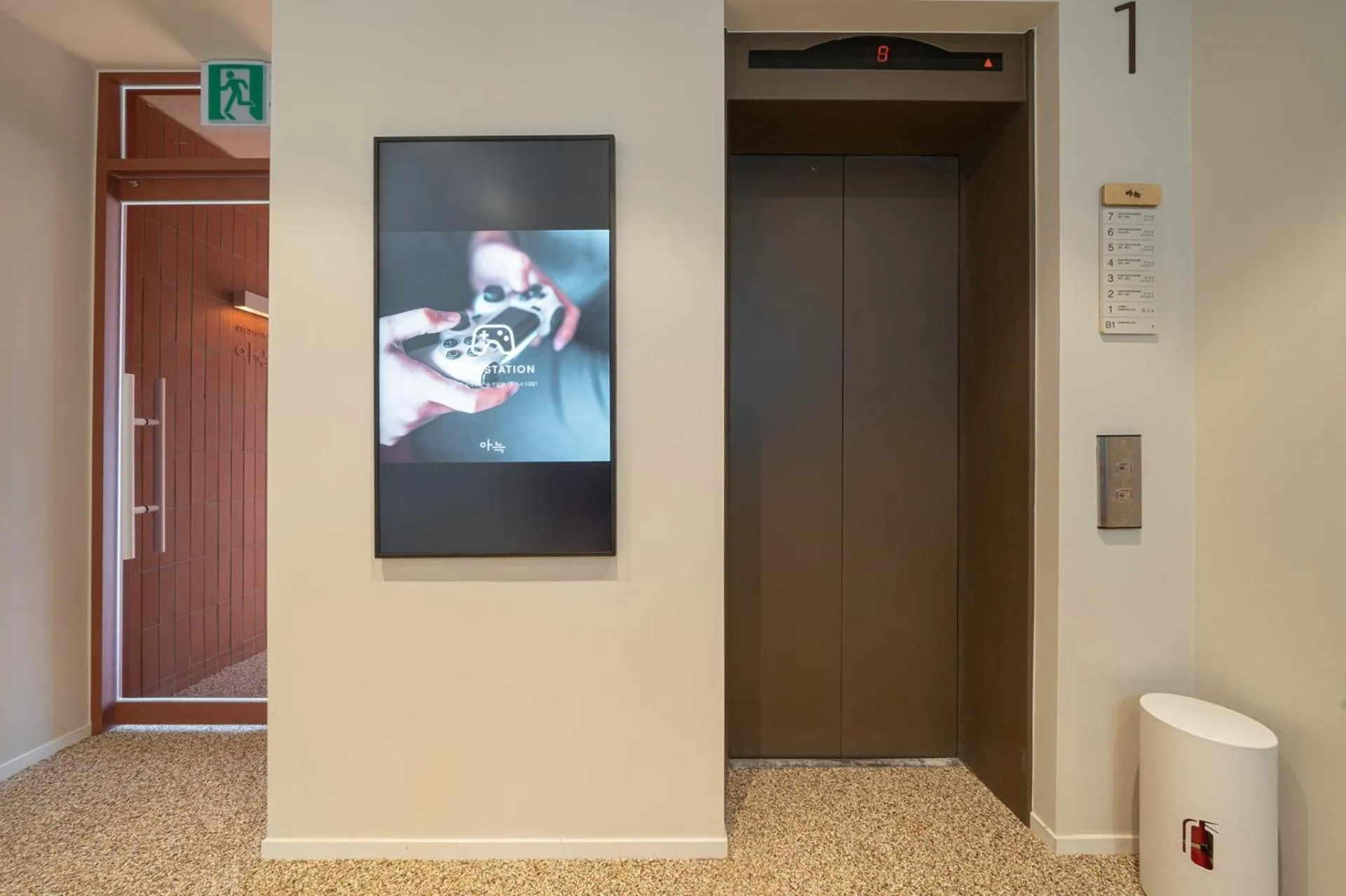 Lobby or reception in Aank Hotel Ilsan