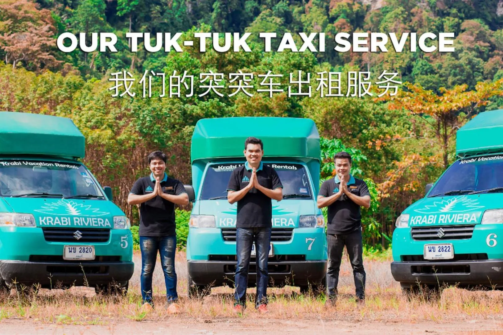 Staff in Amatapura Beachfront Villa 1, SHA Certified