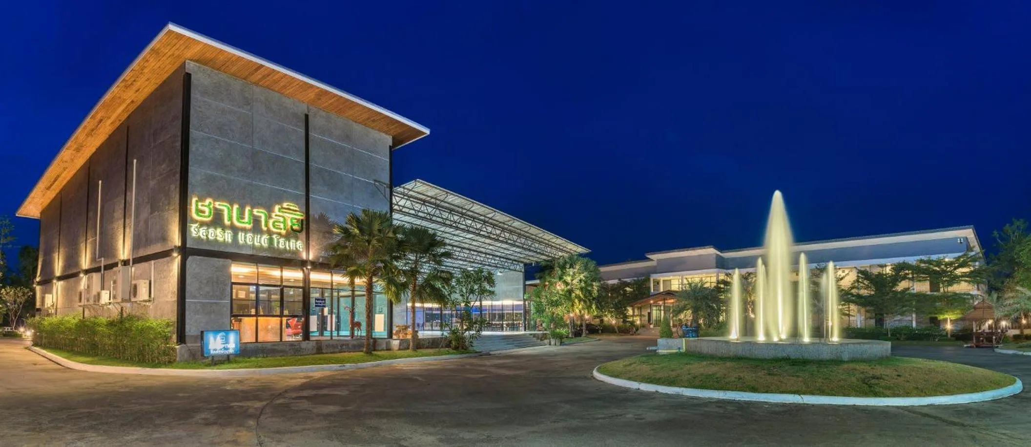 On site in Chanalai Resort and Hotel