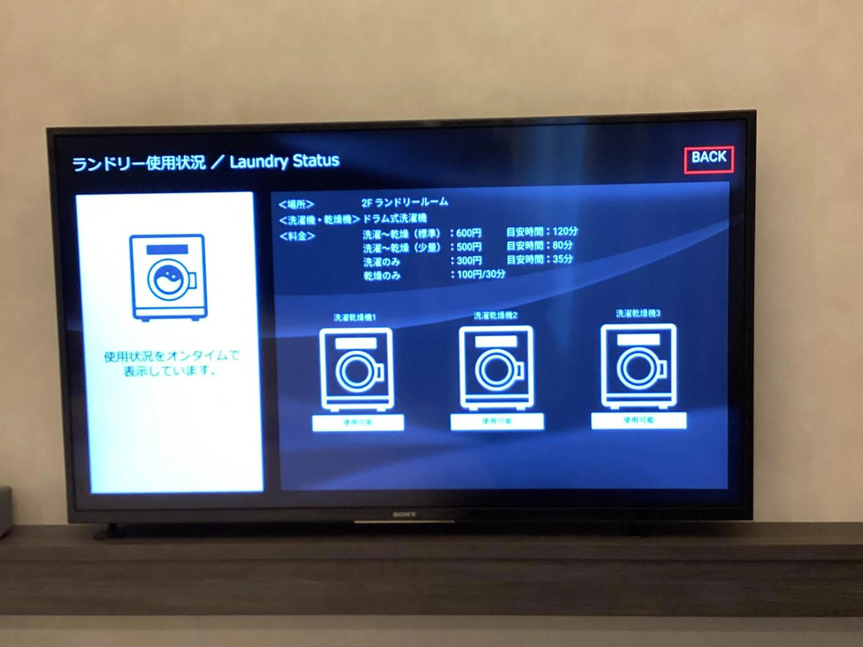 Other in Prince Smart Inn Miyazaki