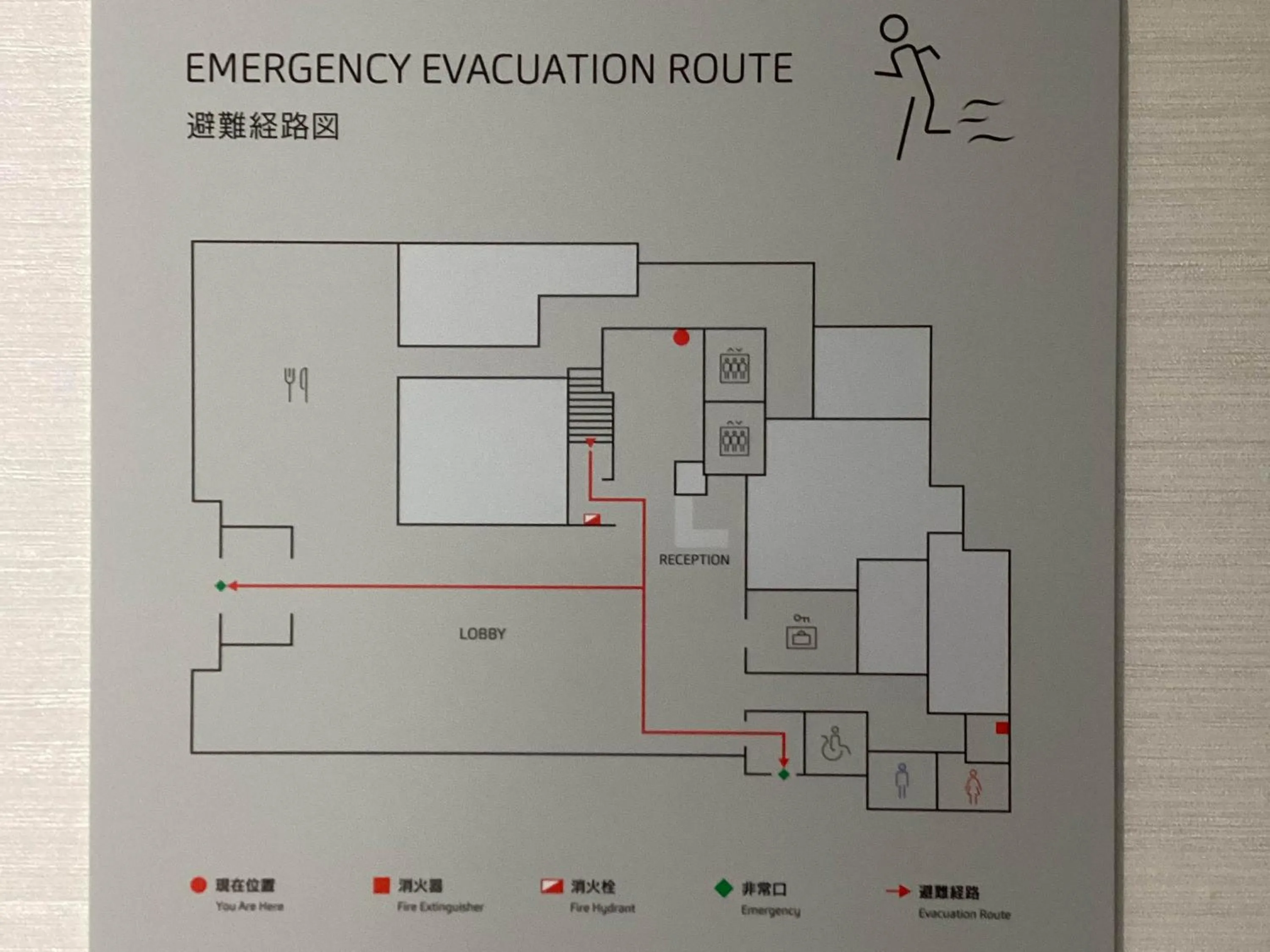 Other in Prince Smart Inn Miyazaki