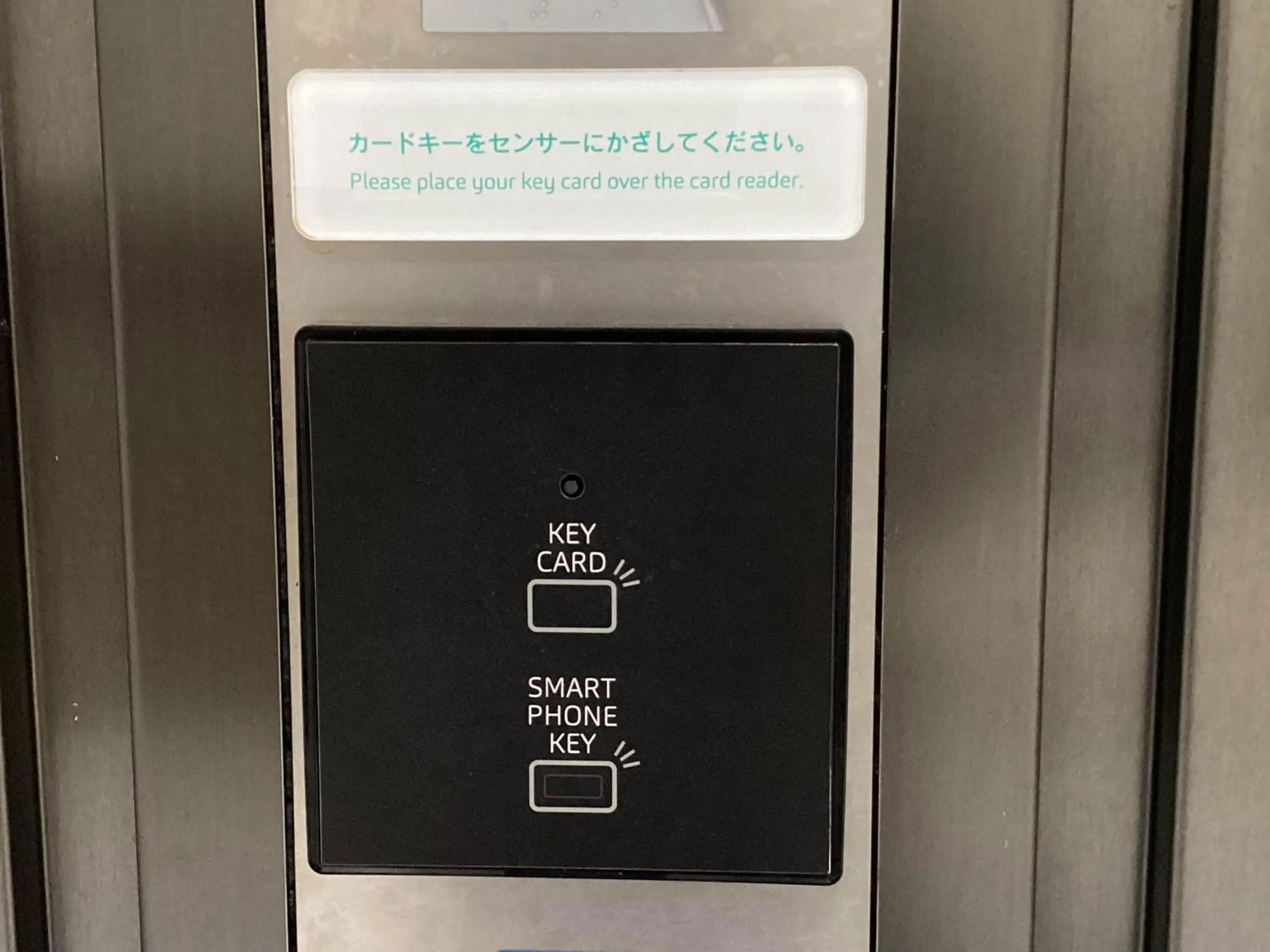 elevator in Prince Smart Inn Miyazaki