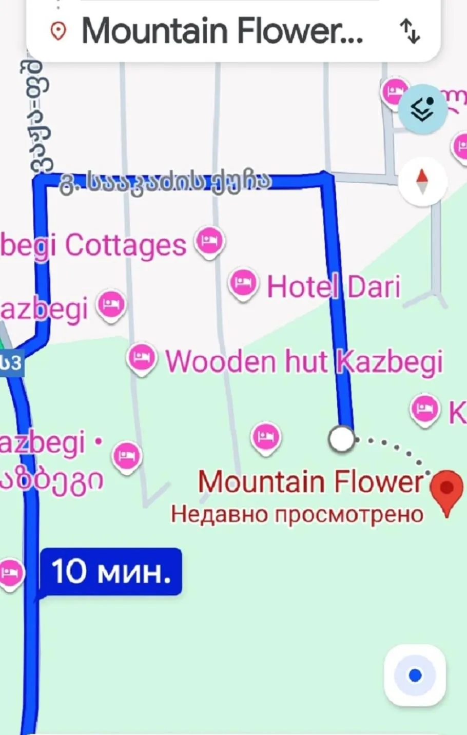 Property building in Mountain flower cottage