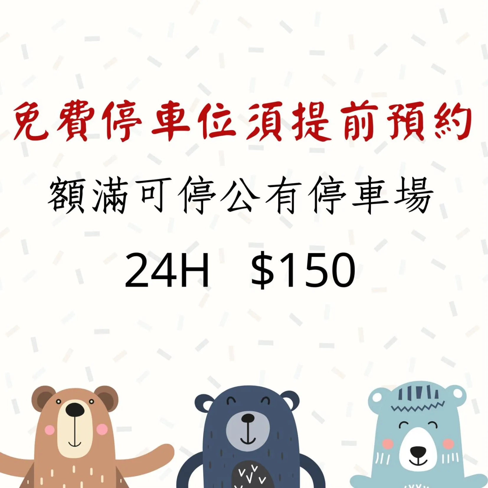 Property logo or sign in Kenting 157 Boutique Hotel