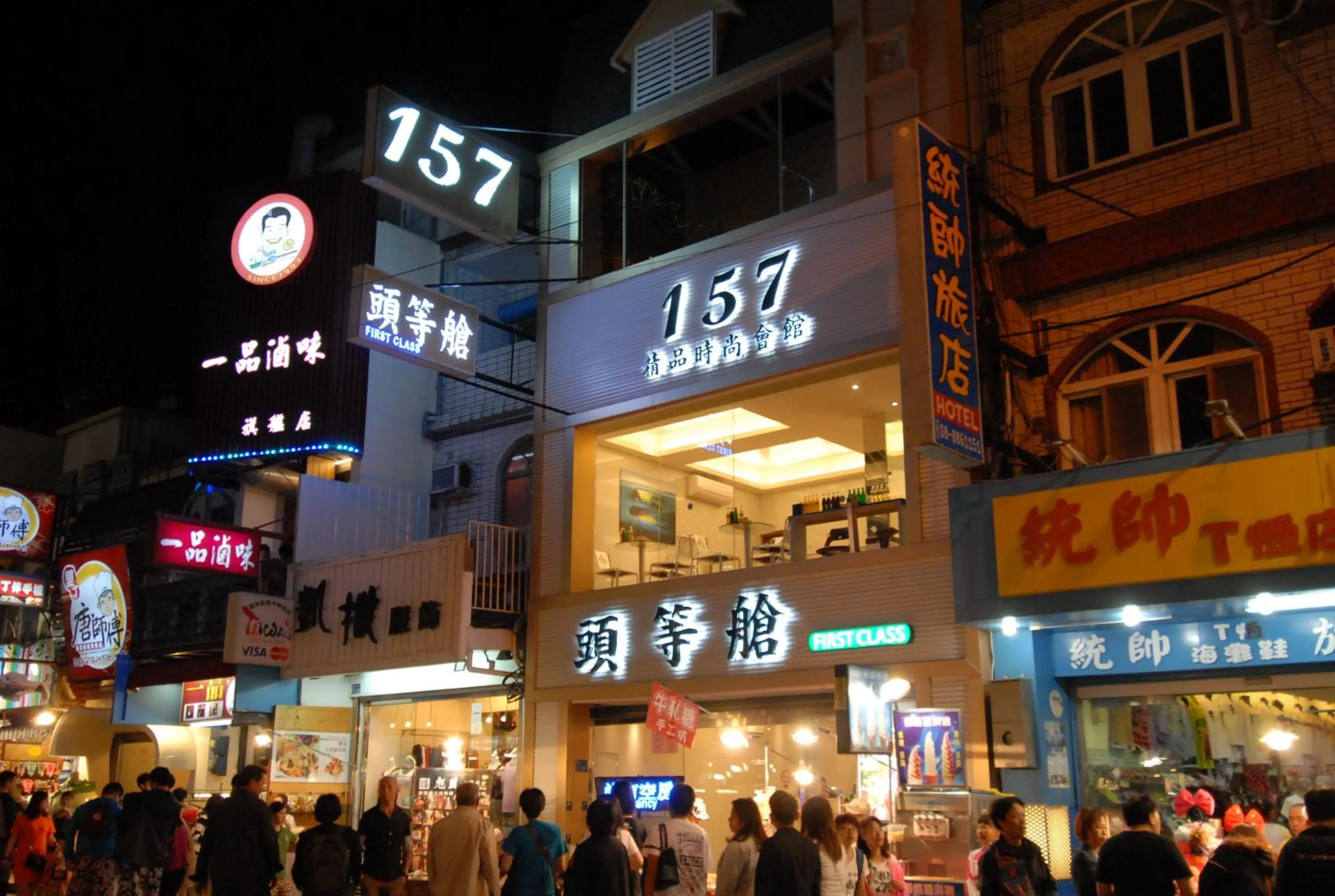 Property building in Kenting 157 Boutique Hotel