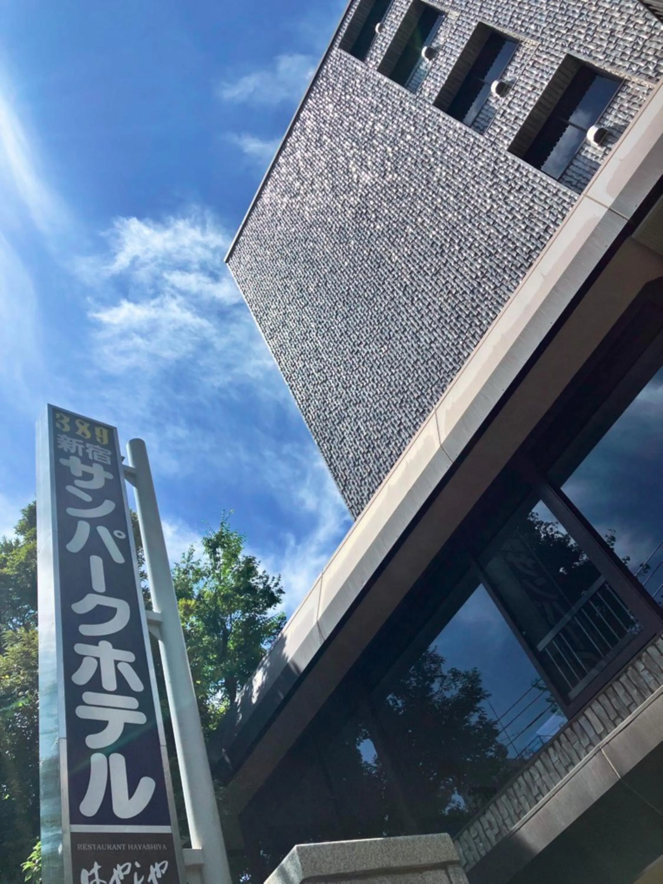 Property building in Shinjuku Sun Park Hotel