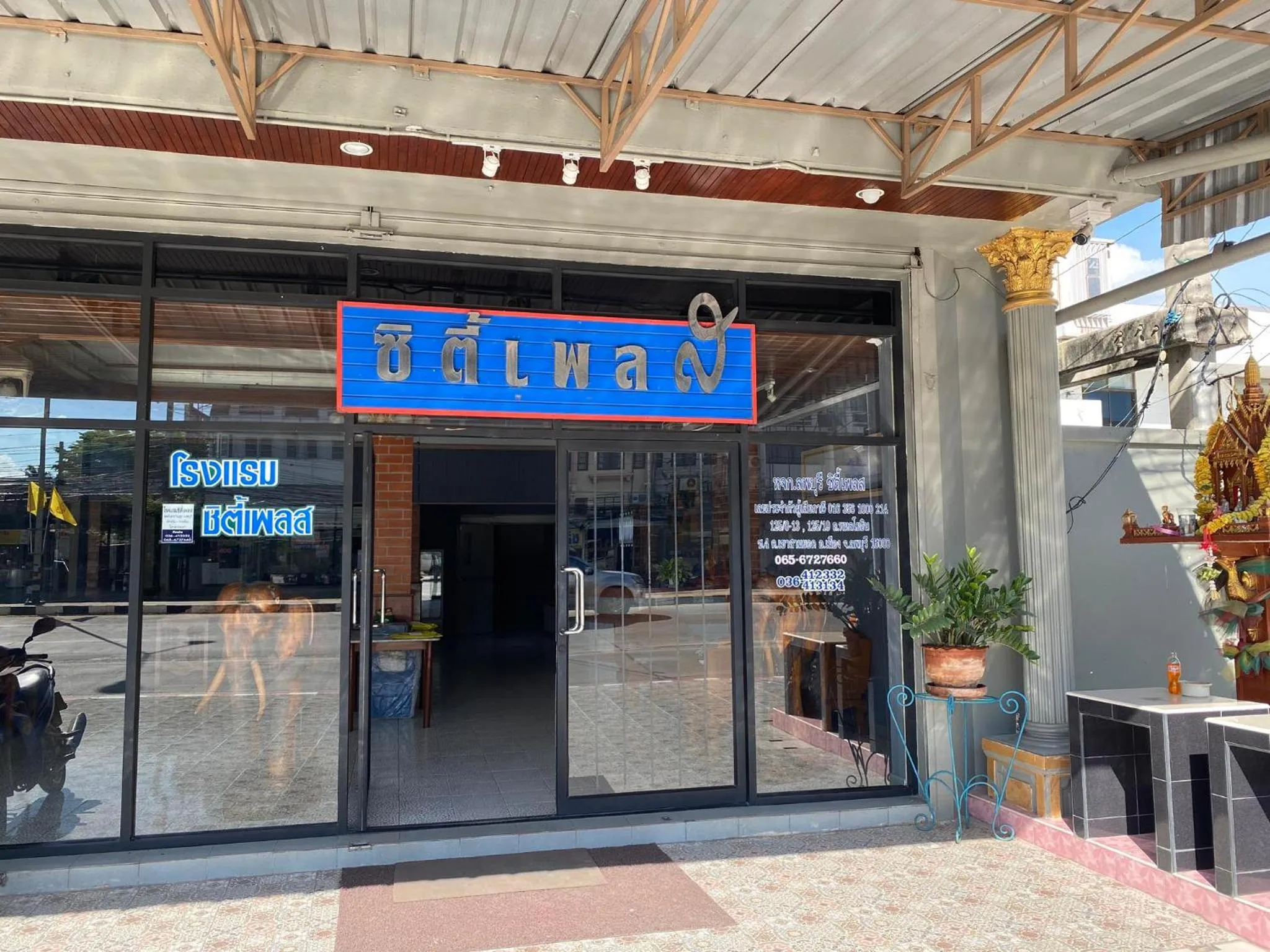 Property building in Citi Place Hotel ซิตี้ เพลส